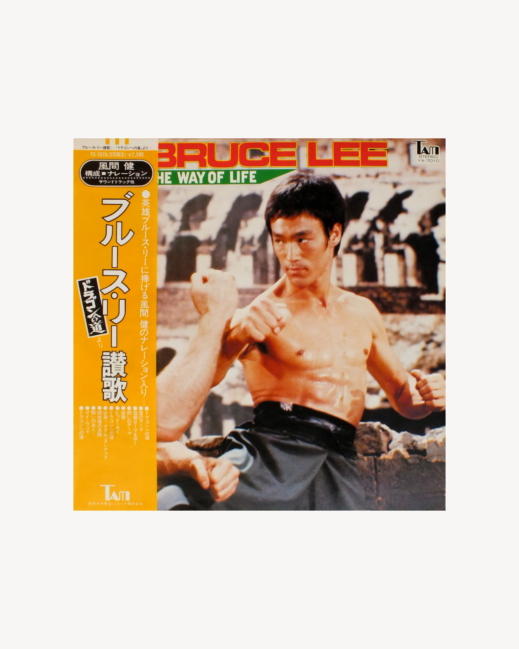 Bruce Lee “The Way of Life” (Jpn) LP Tam Stereo