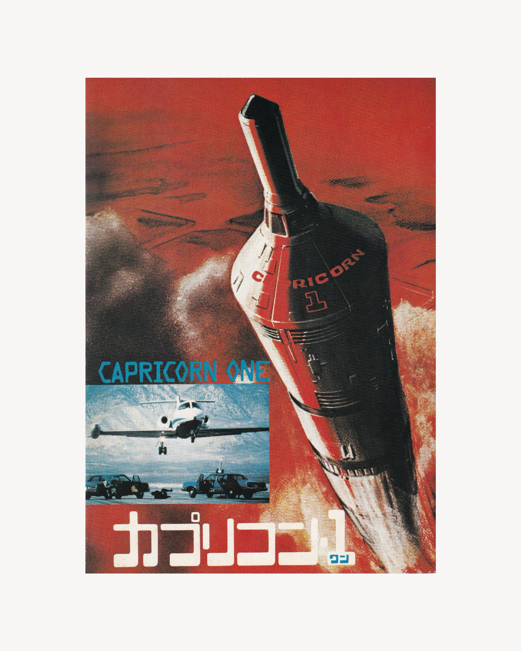 Capricorn One Cinema Booklet - Jpn Cinema Booklets Props!