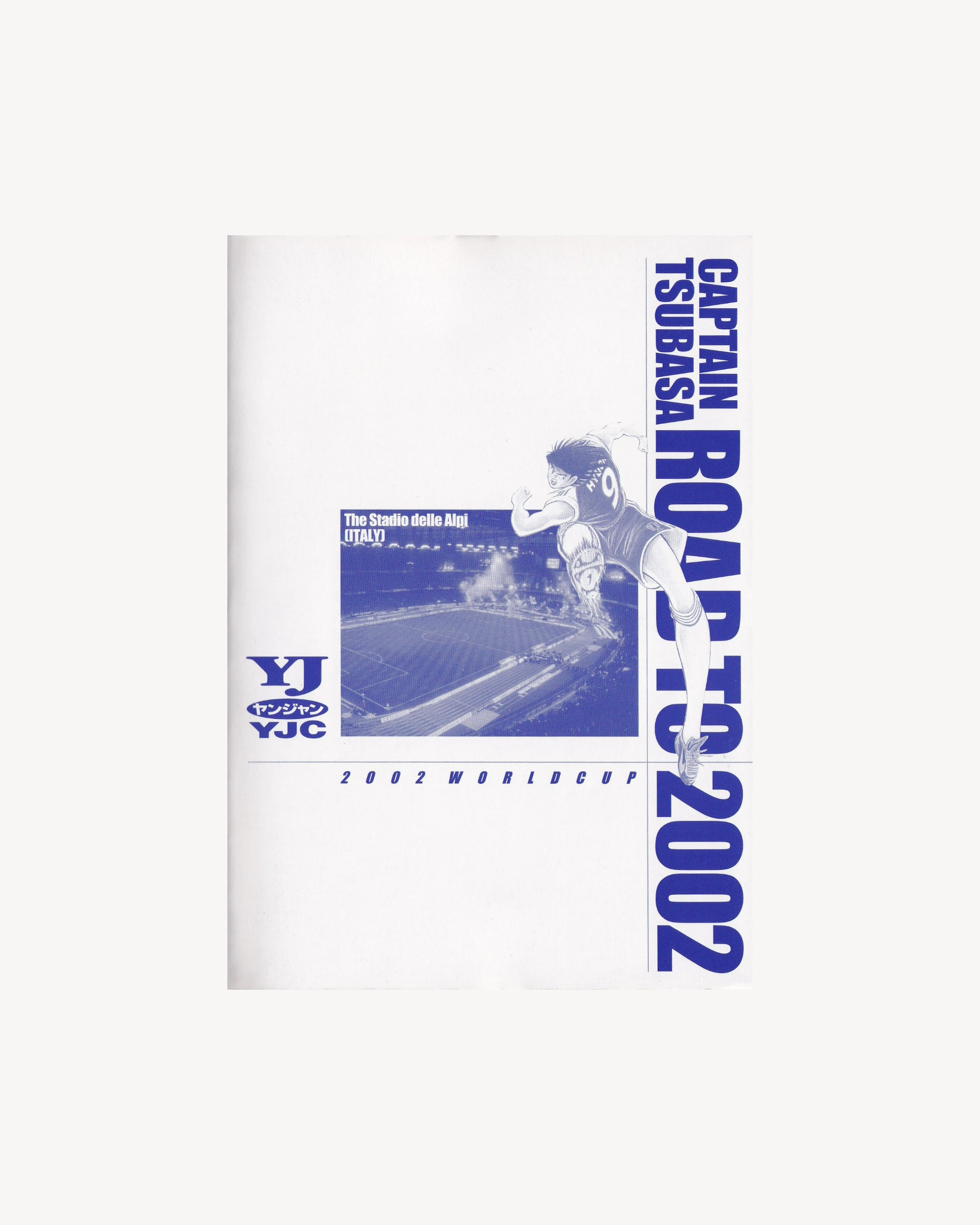 Captain Tsubasa - Road to 2002 Manga YJC