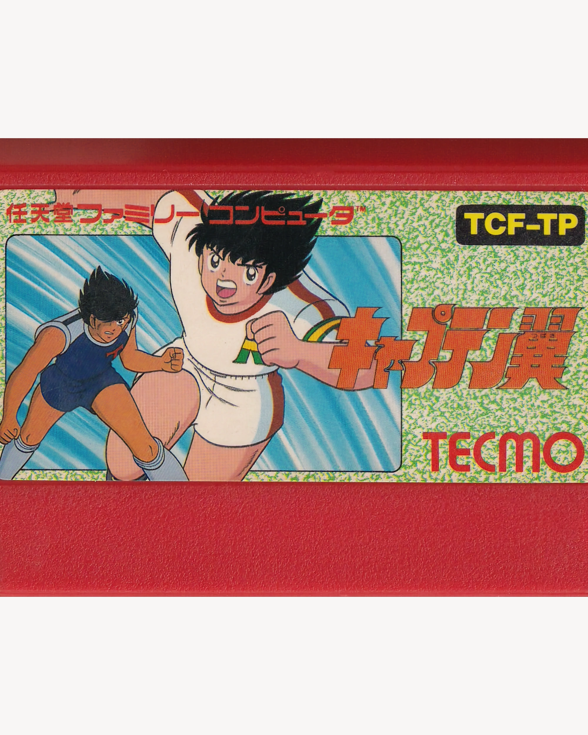 Captain Tsubasa II: Super Striker - Nintendo® Famicom Cartridge Games Tecmo