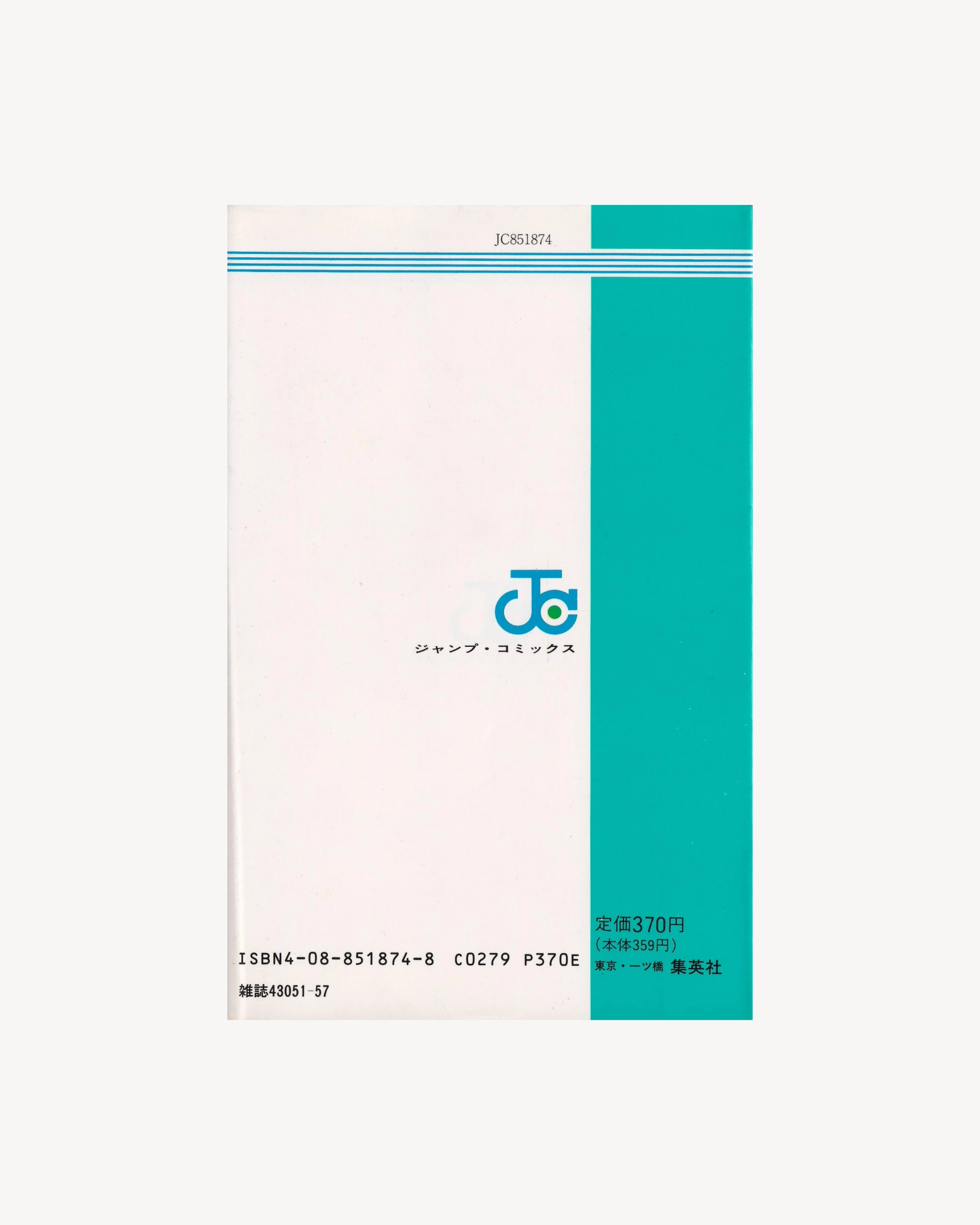 Captain Tsubasa n.24 Manga Jump Comics