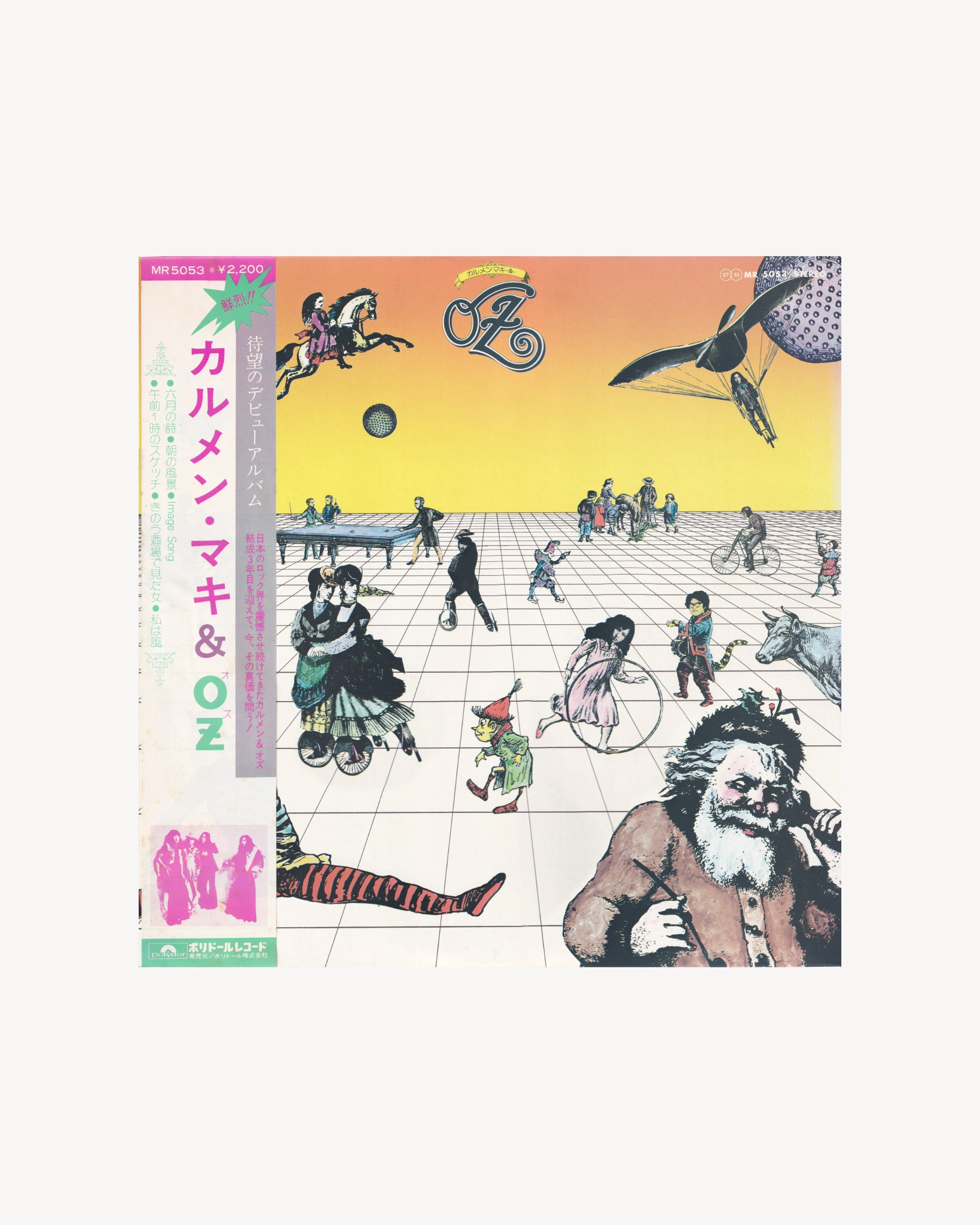 Carmen Maki & Oz - Carmen Maki & Oz 1975 (Jpn)