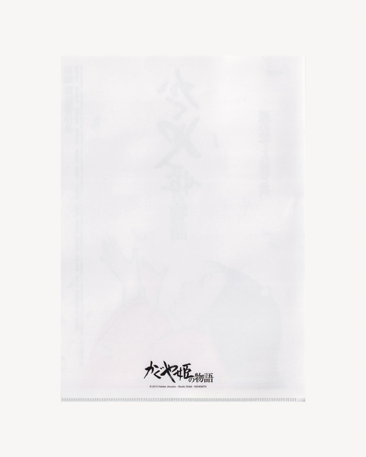 Clear File “Kaguya-hime no monogatari” Studio Ghibli