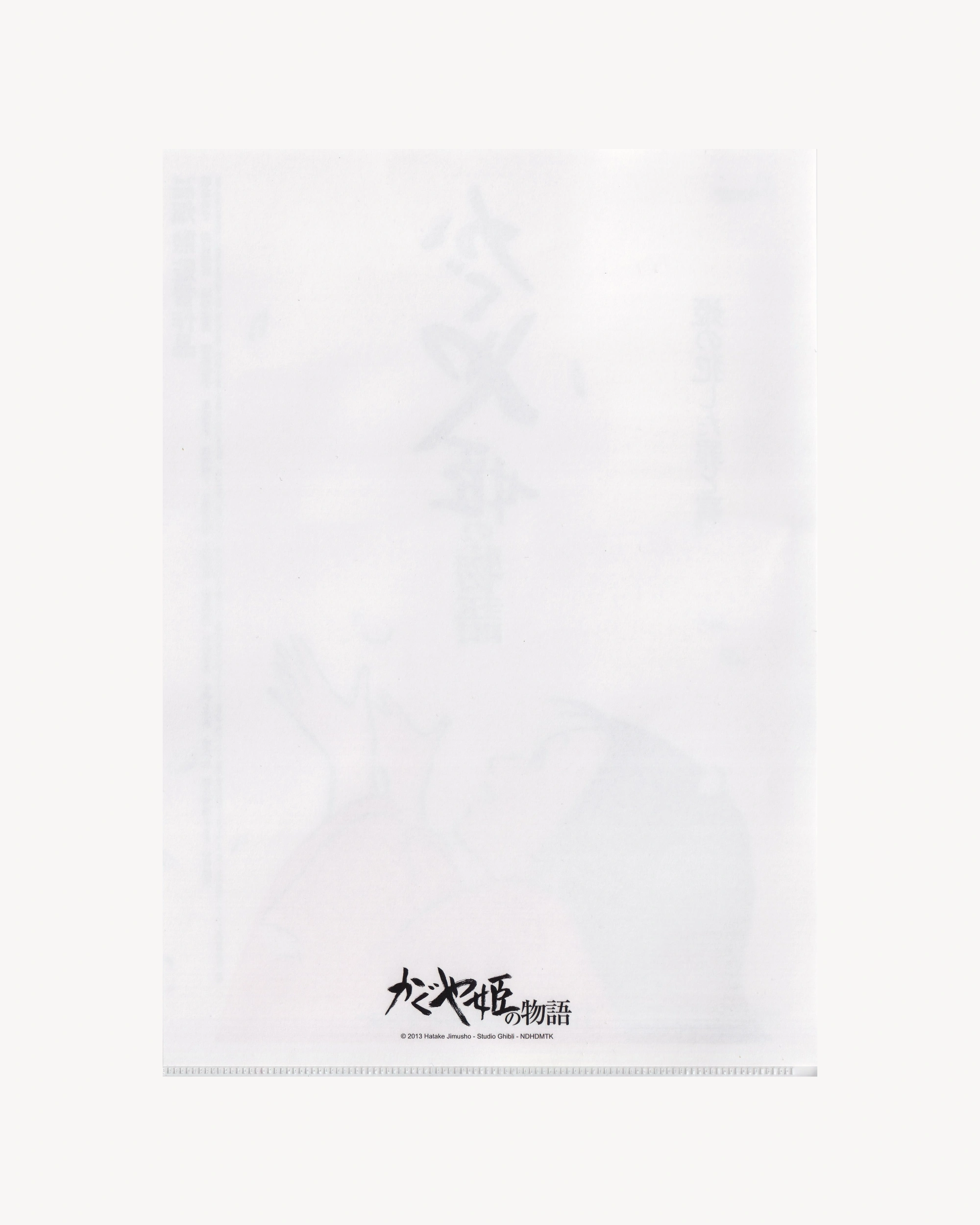 Clear File “Kaguya-hime no monogatari” Studio Ghibli Misc. Studio Ghibli