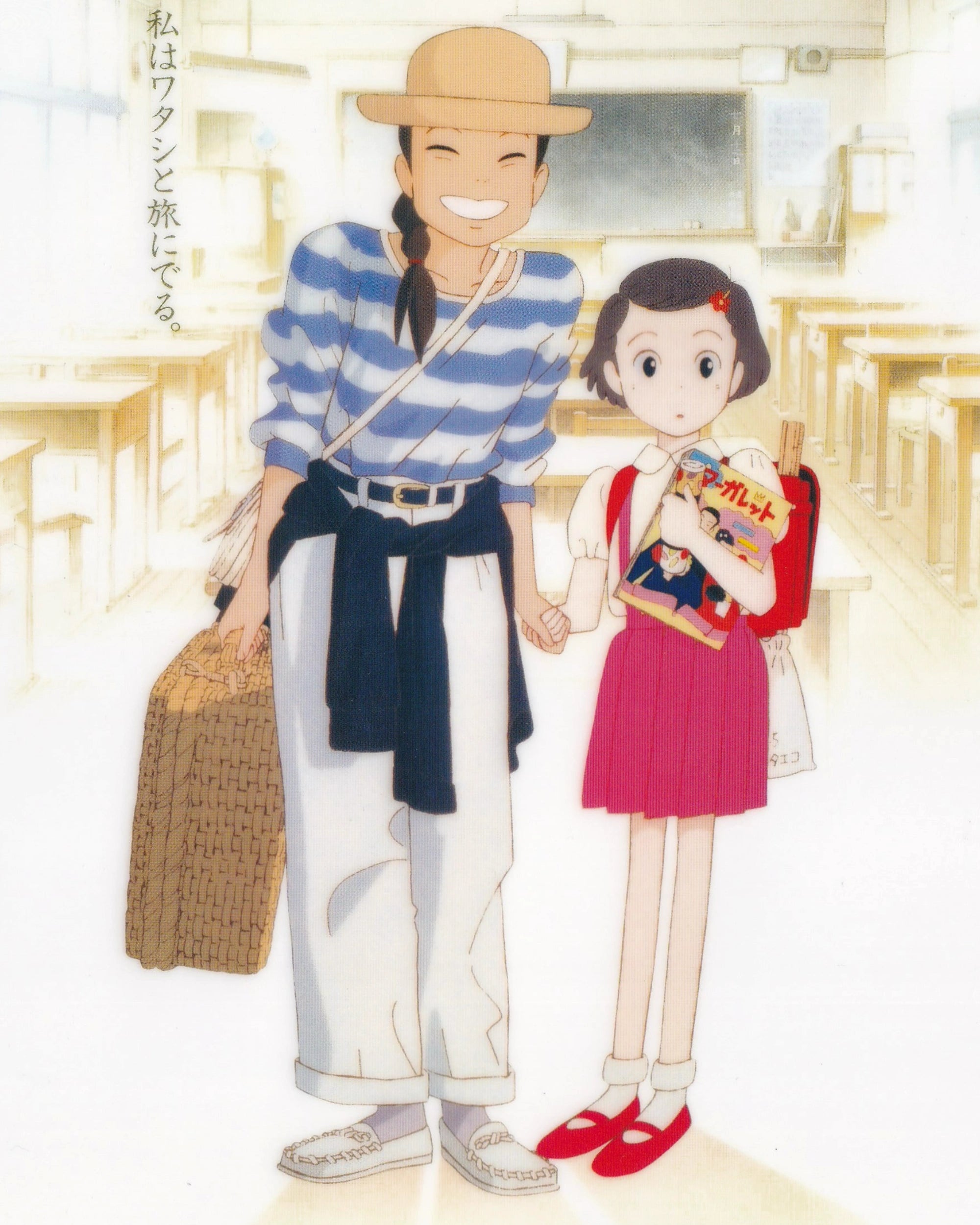 Clear File “Omohide Poro Poro” Studio Ghibli Misc. Studio Ghibli