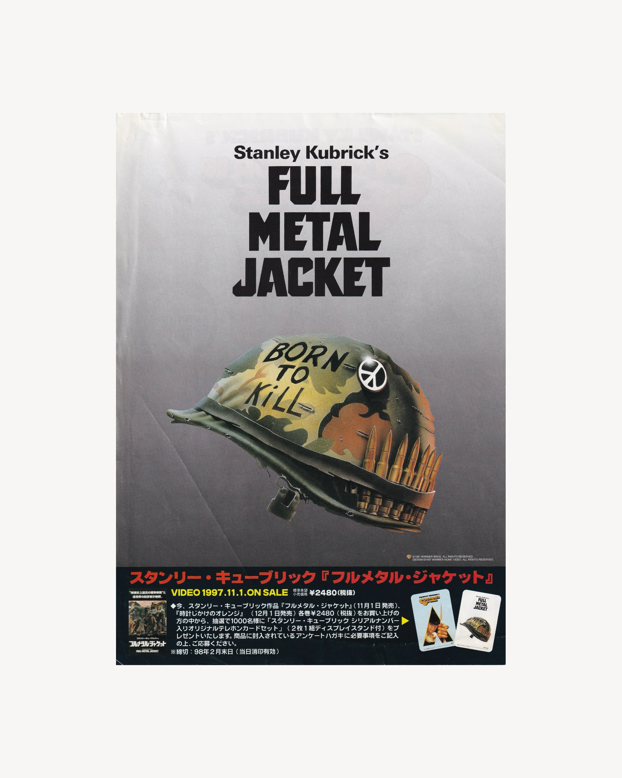 Clockwork Orange / Full Metal Jacket Cinema Flyer - Jpn