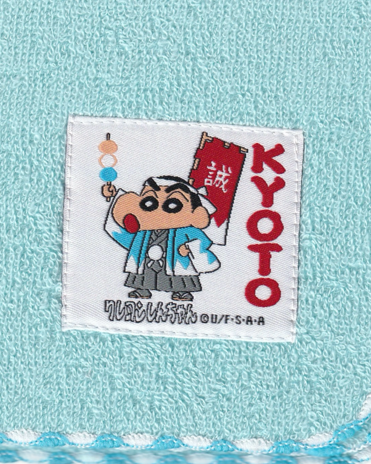 Crayon Shin-Chan Kyoto Towel - light blue