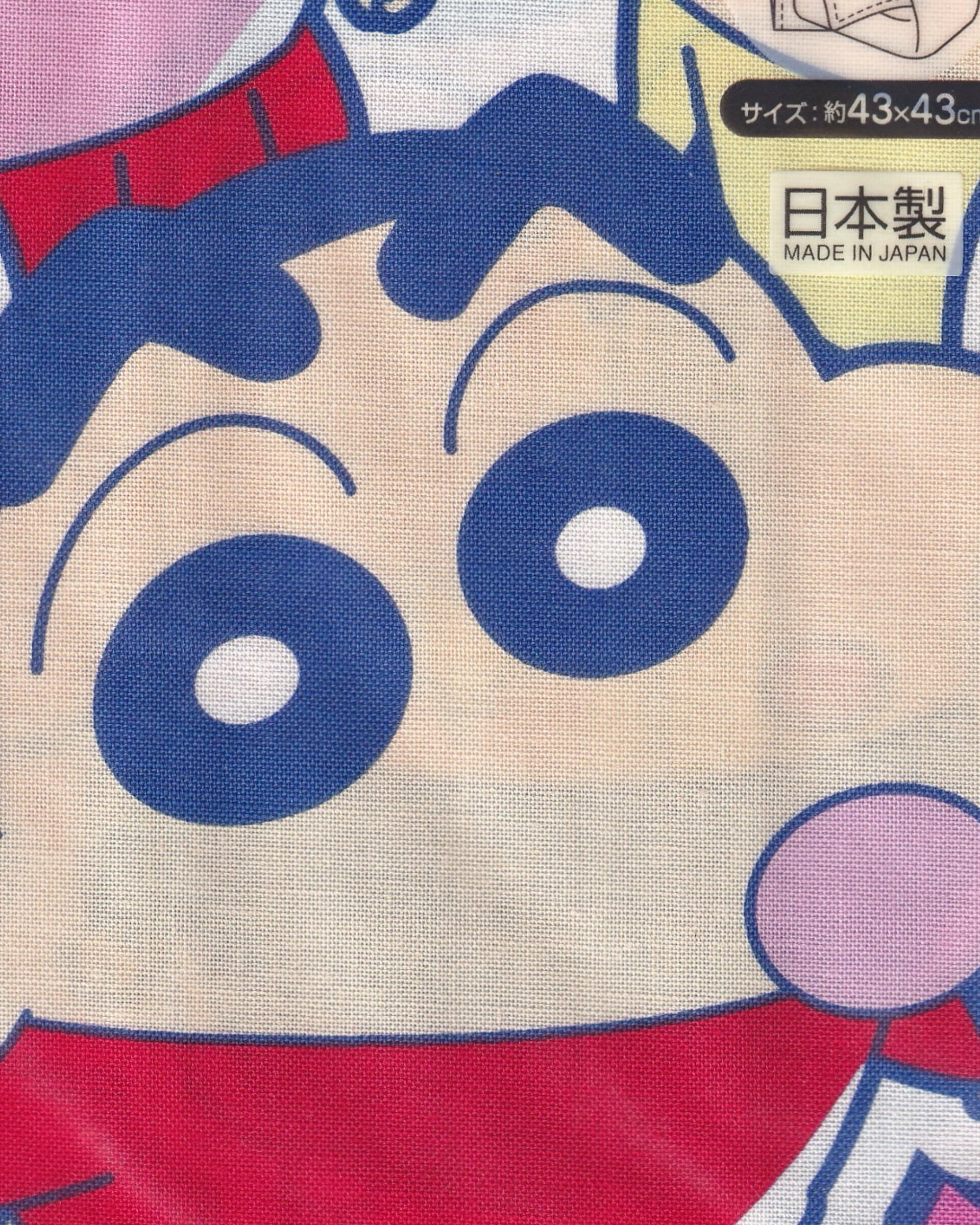 Crayon Shin-Chan Towel Towels Props!