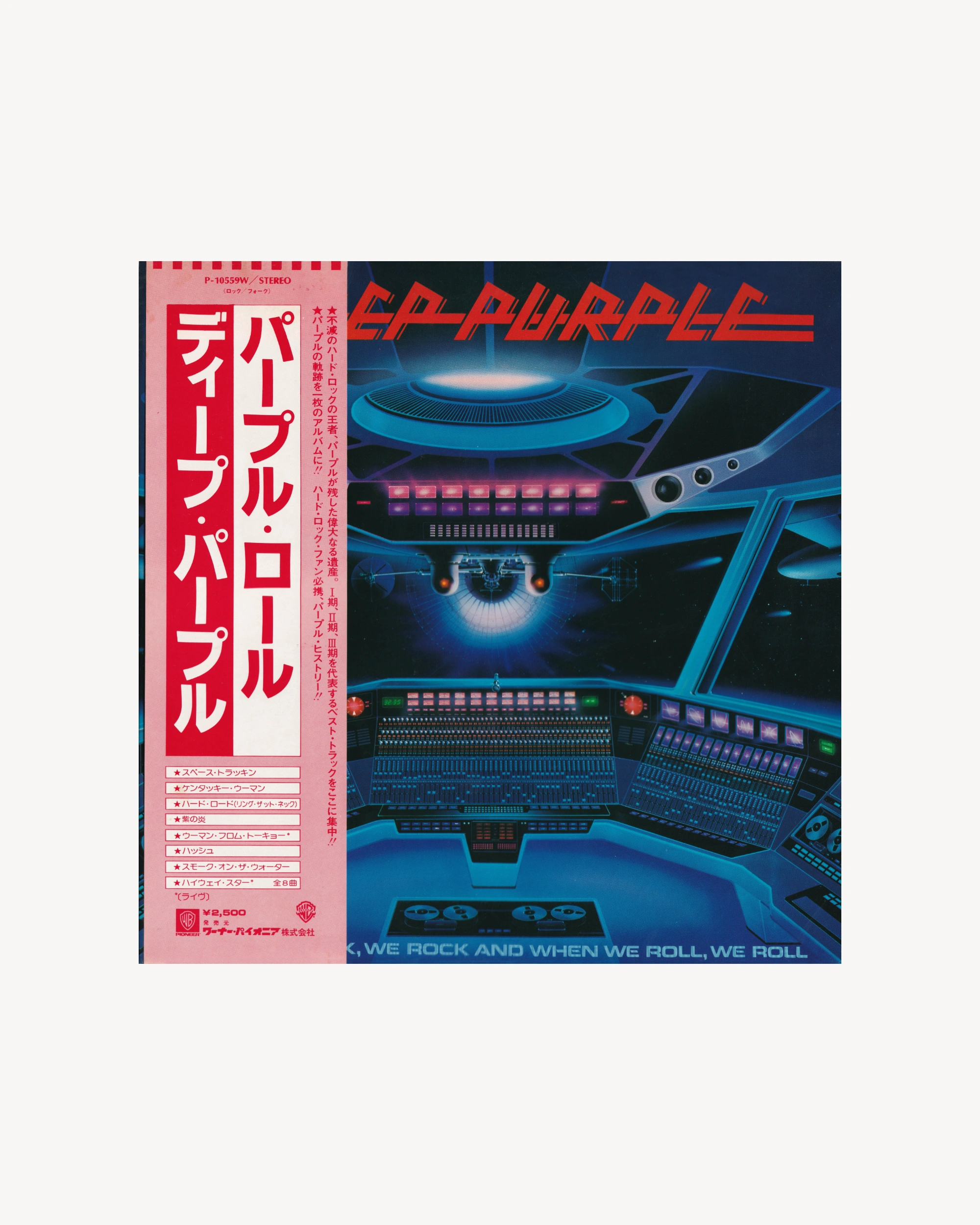 When We Rock, We Rock, and When We Roll, We Roll - Deep Purple (Jpn) LP Warner Records