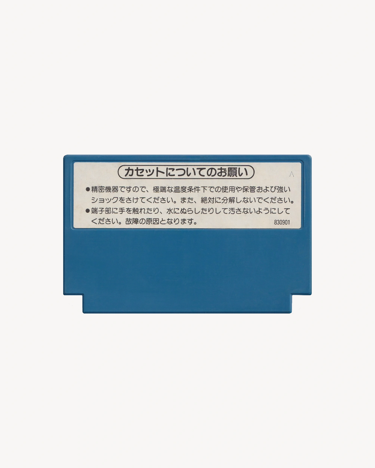 Devil World - Nintendo® Famicom Cartridge