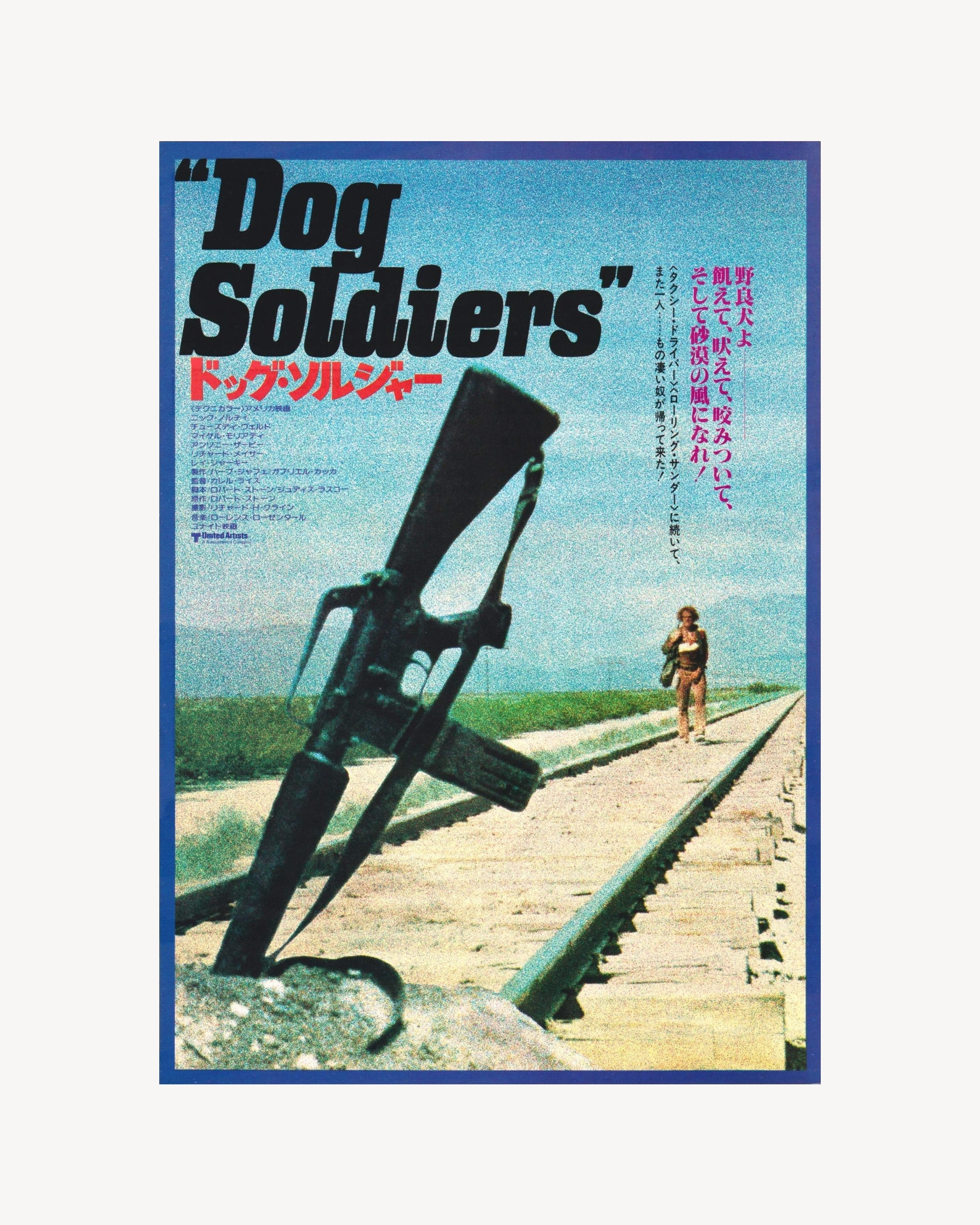 Dog Soldiers - Cinema Poster Jpn Cinema Posters Props!