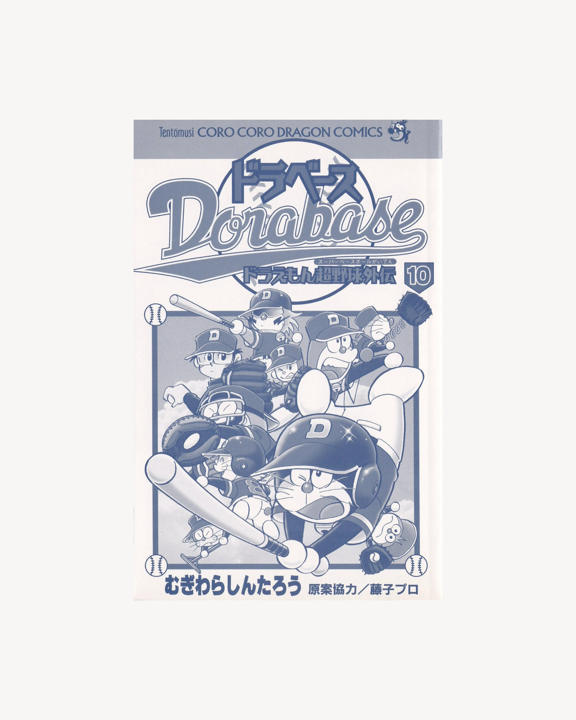 Dorabase n.10 Manga Props!