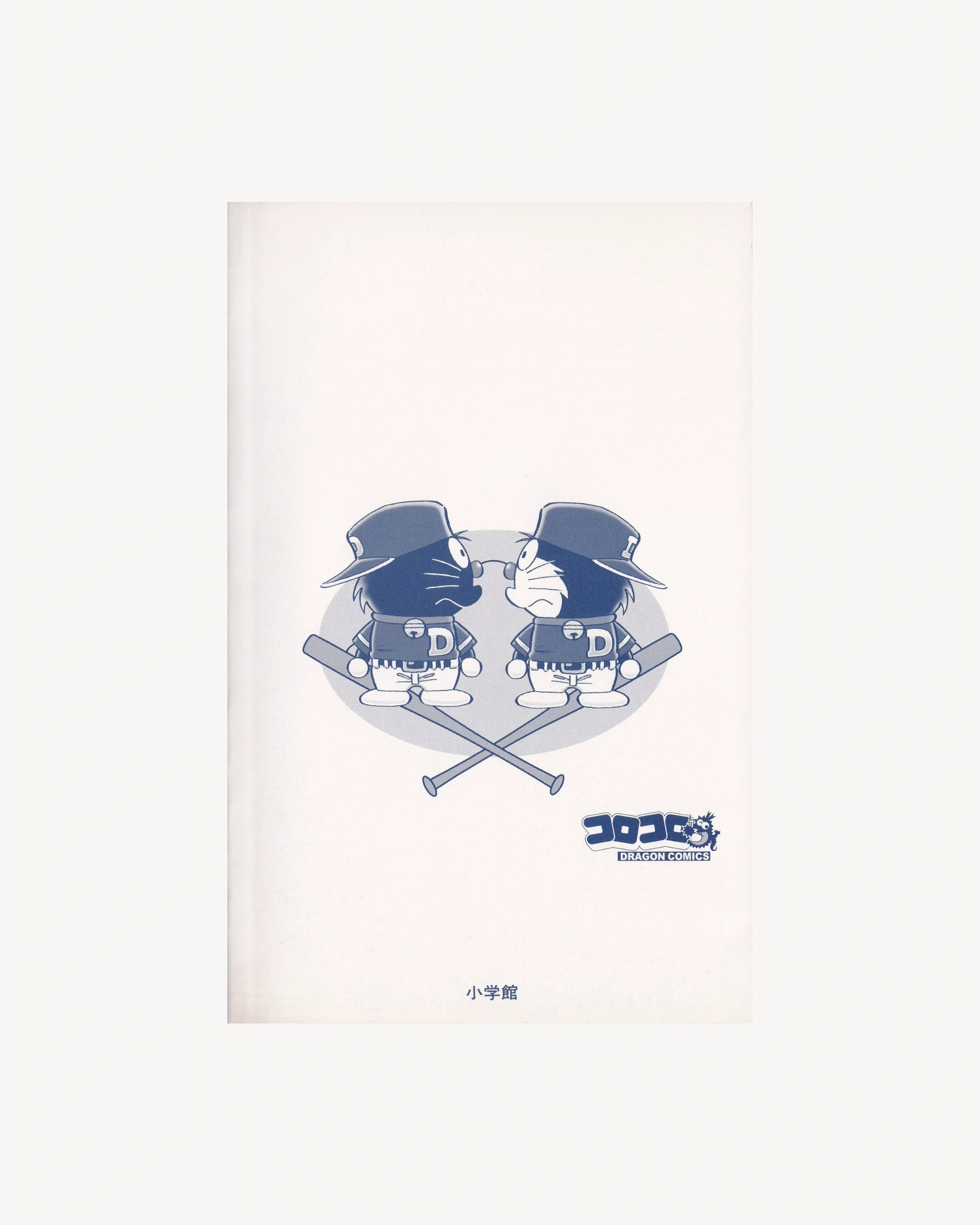 Dorabase n.10 Manga Props!