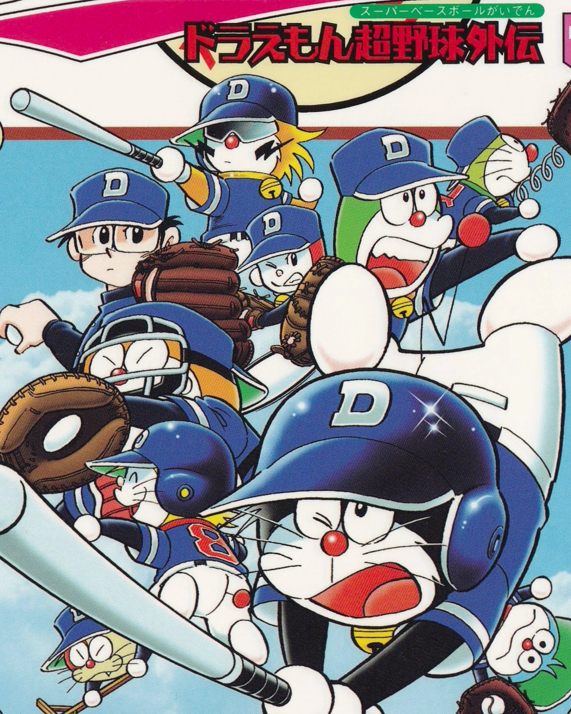 Dorabase n.10 Manga Props!