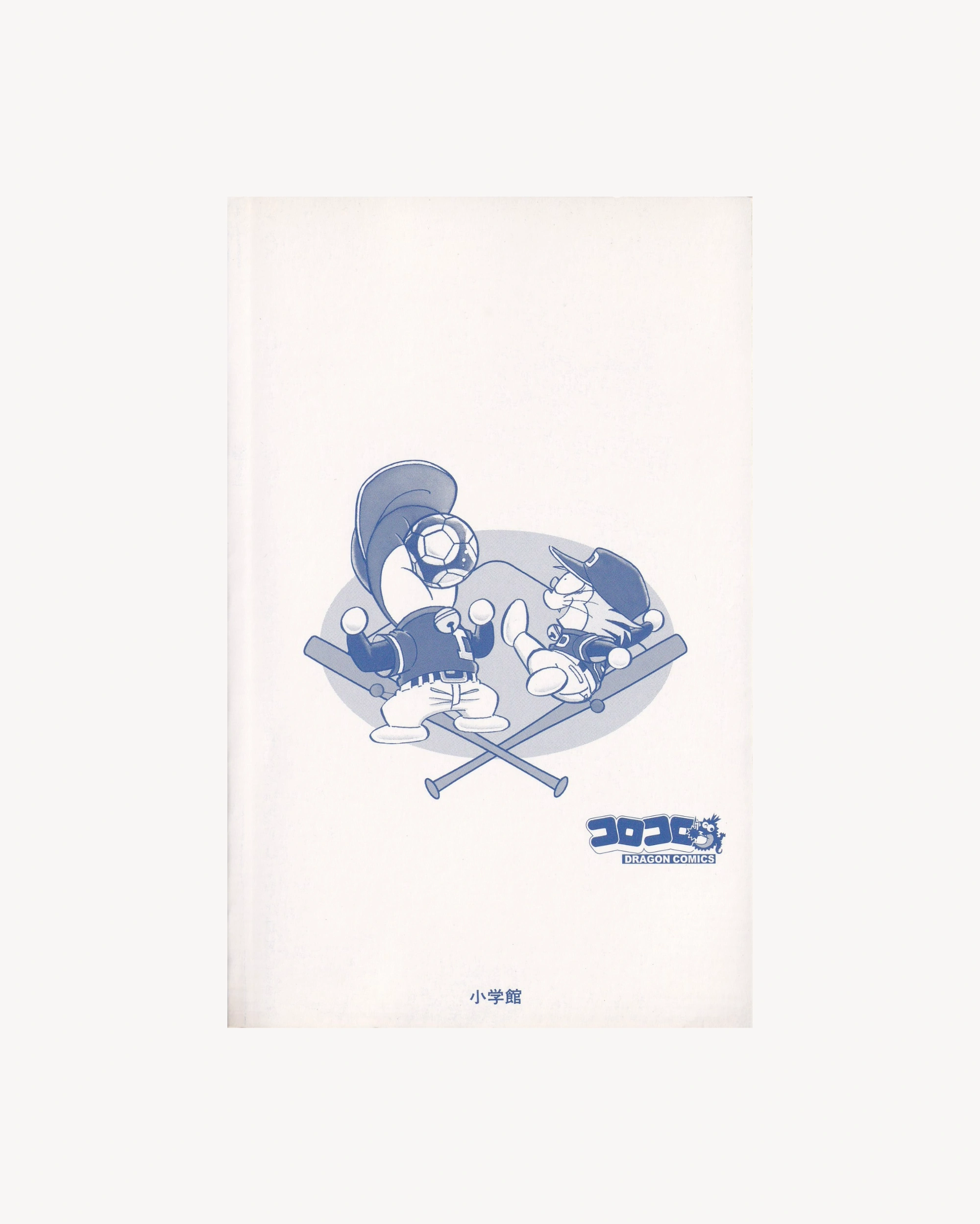 Dorabase n.12 Manga Props!