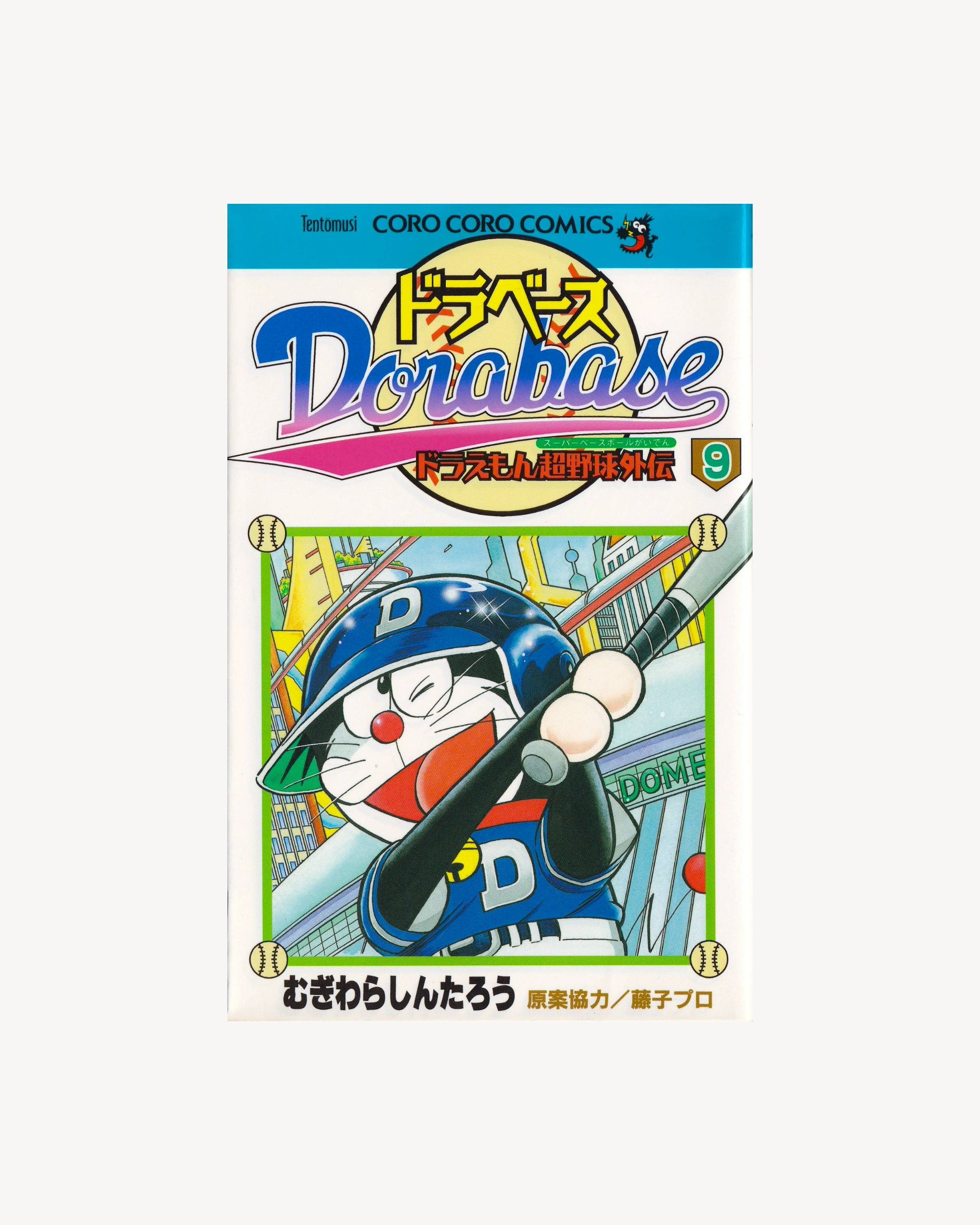 Dorabase n.9 Manga Props!