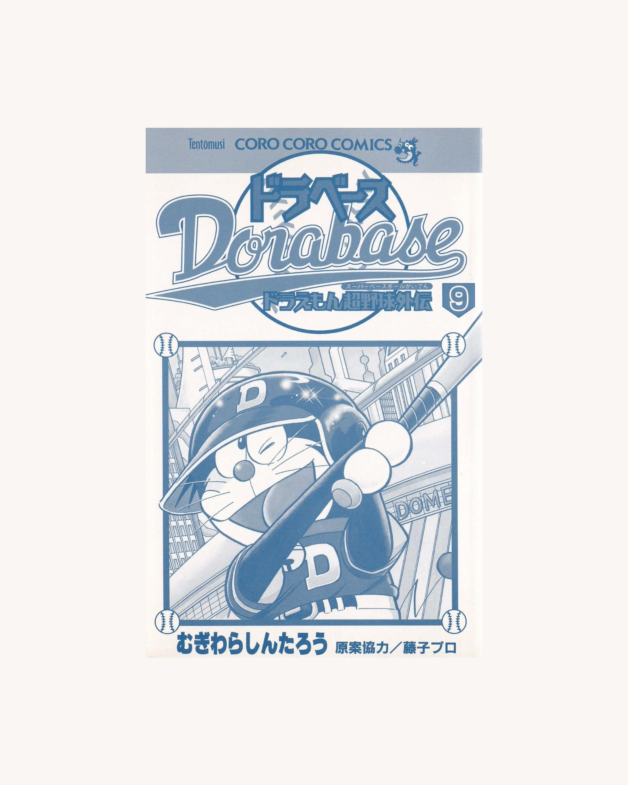 Dorabase n.9 Manga Props!