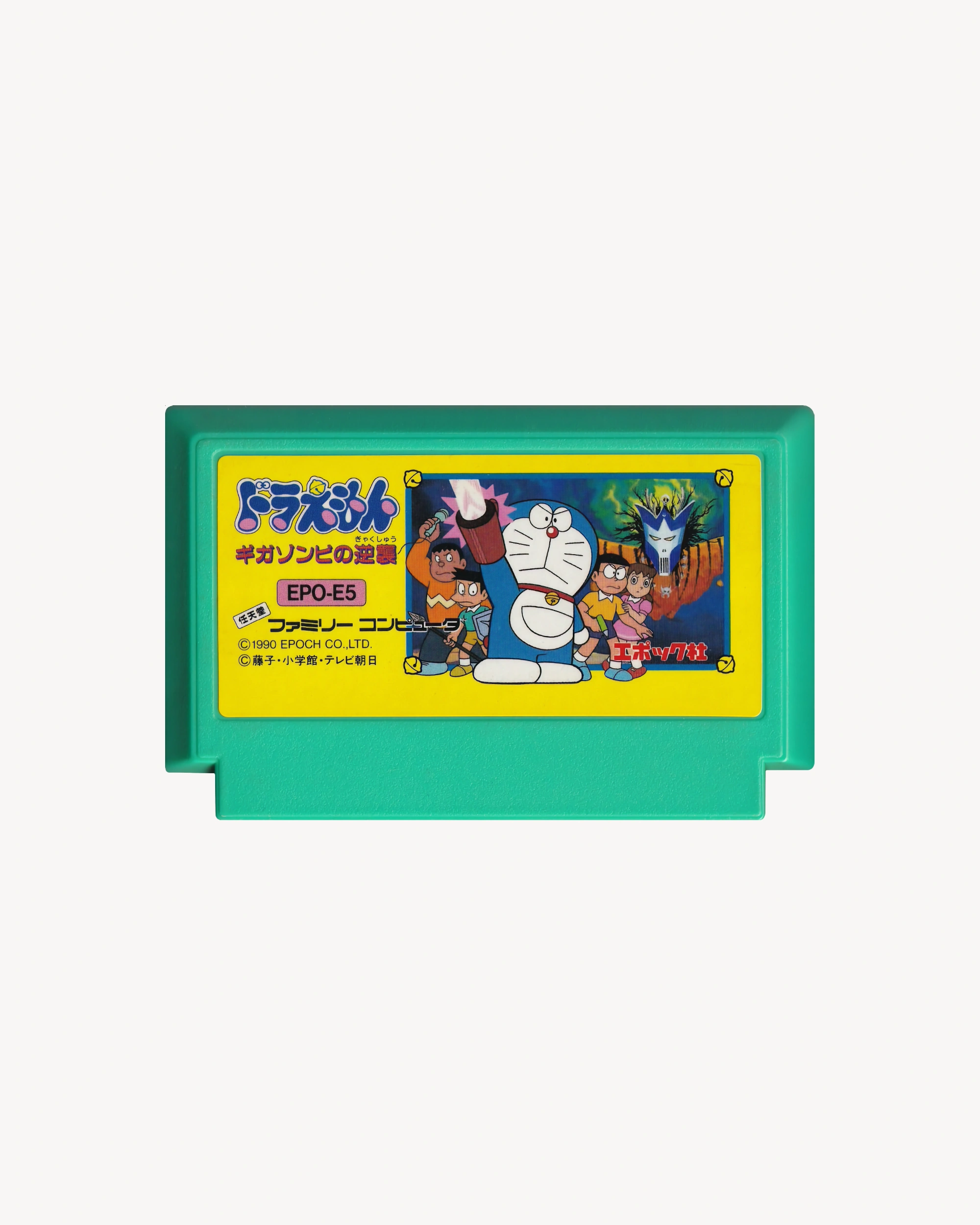 Doraemon: Giga Zombie no Gyakushuu - Nintendo® Famicom Cartridge Games Epoch