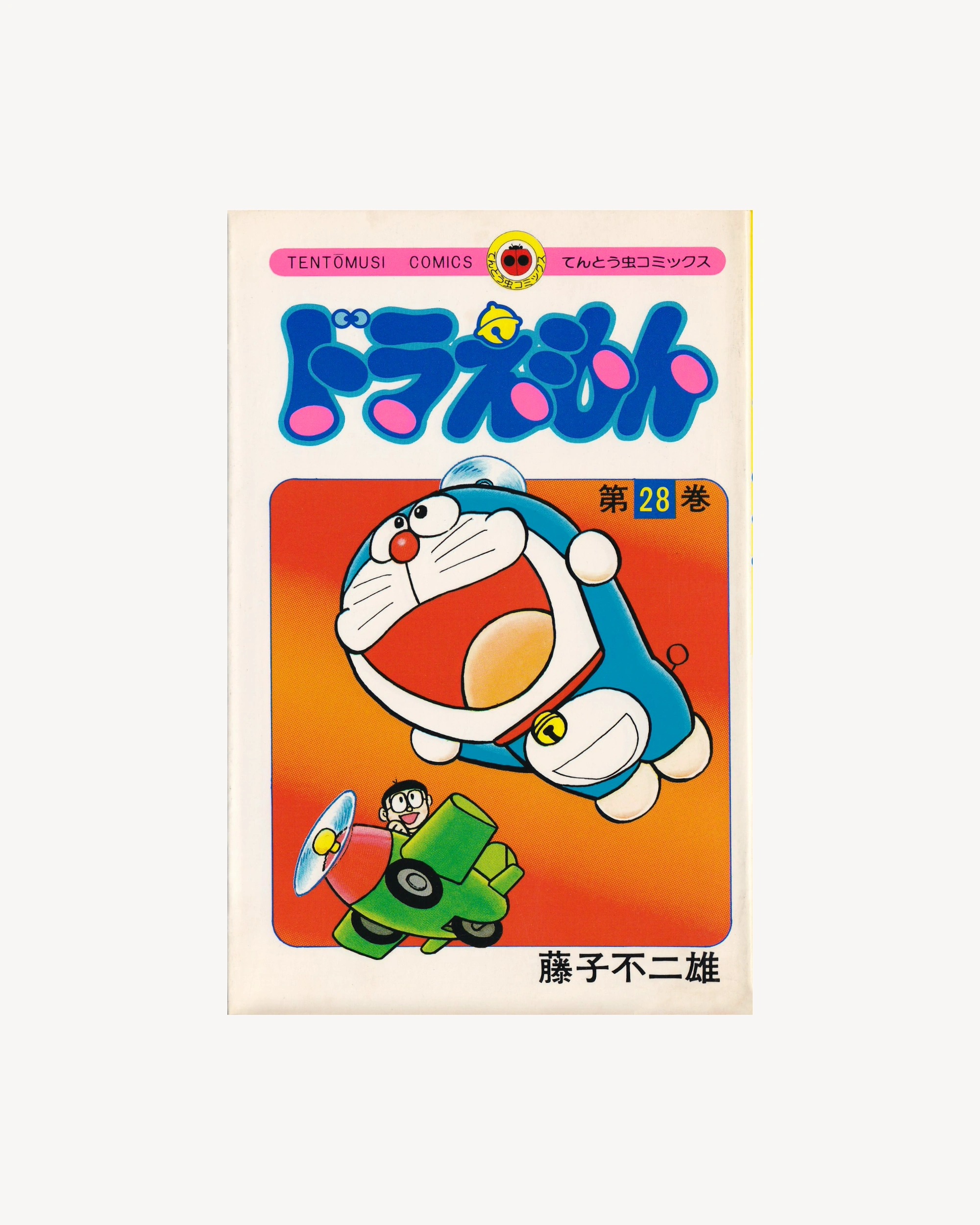 Doraemon n.28 Manga Tentōmusi Comics