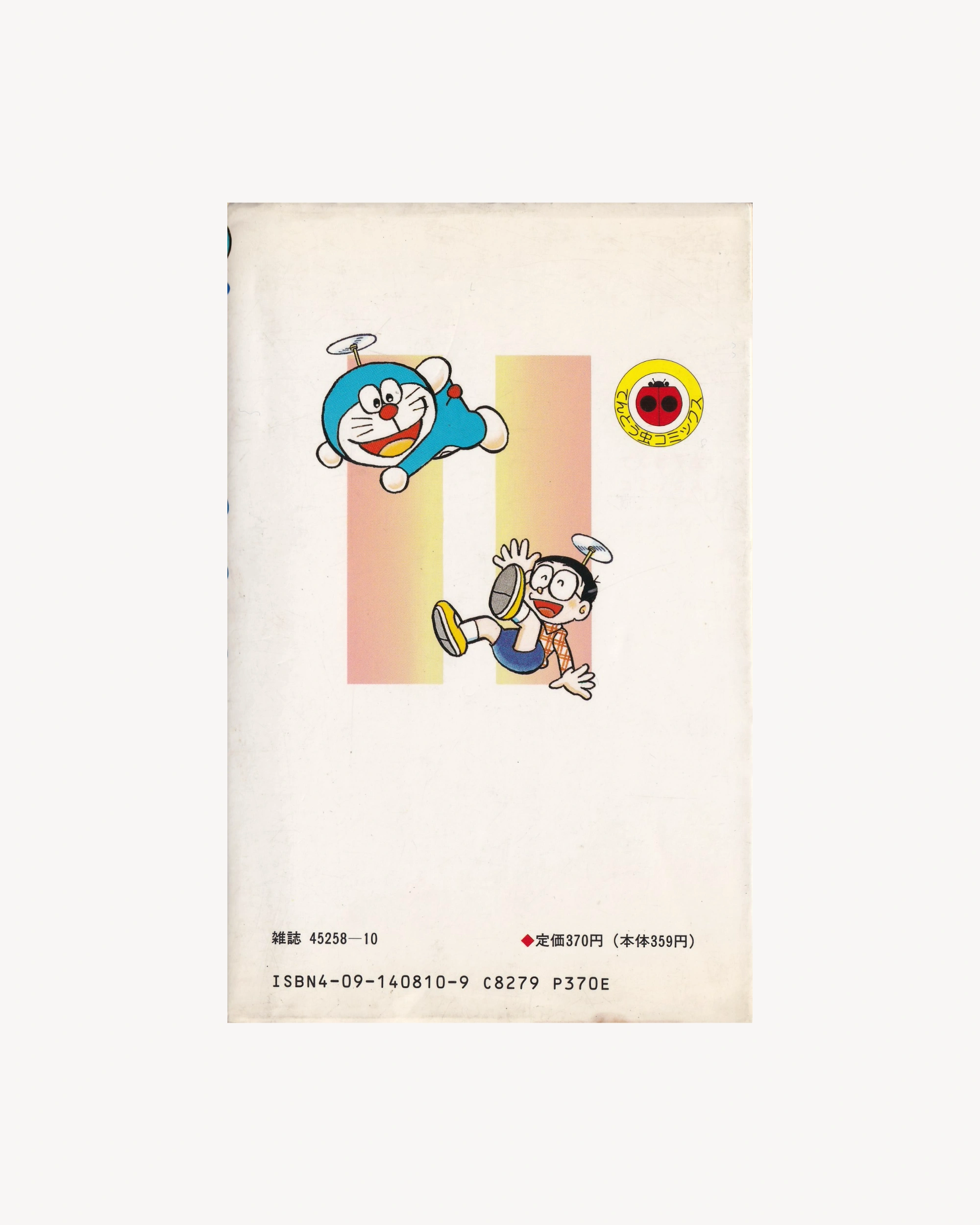 Doraemon n.40 Manga Tentōmusi Comics