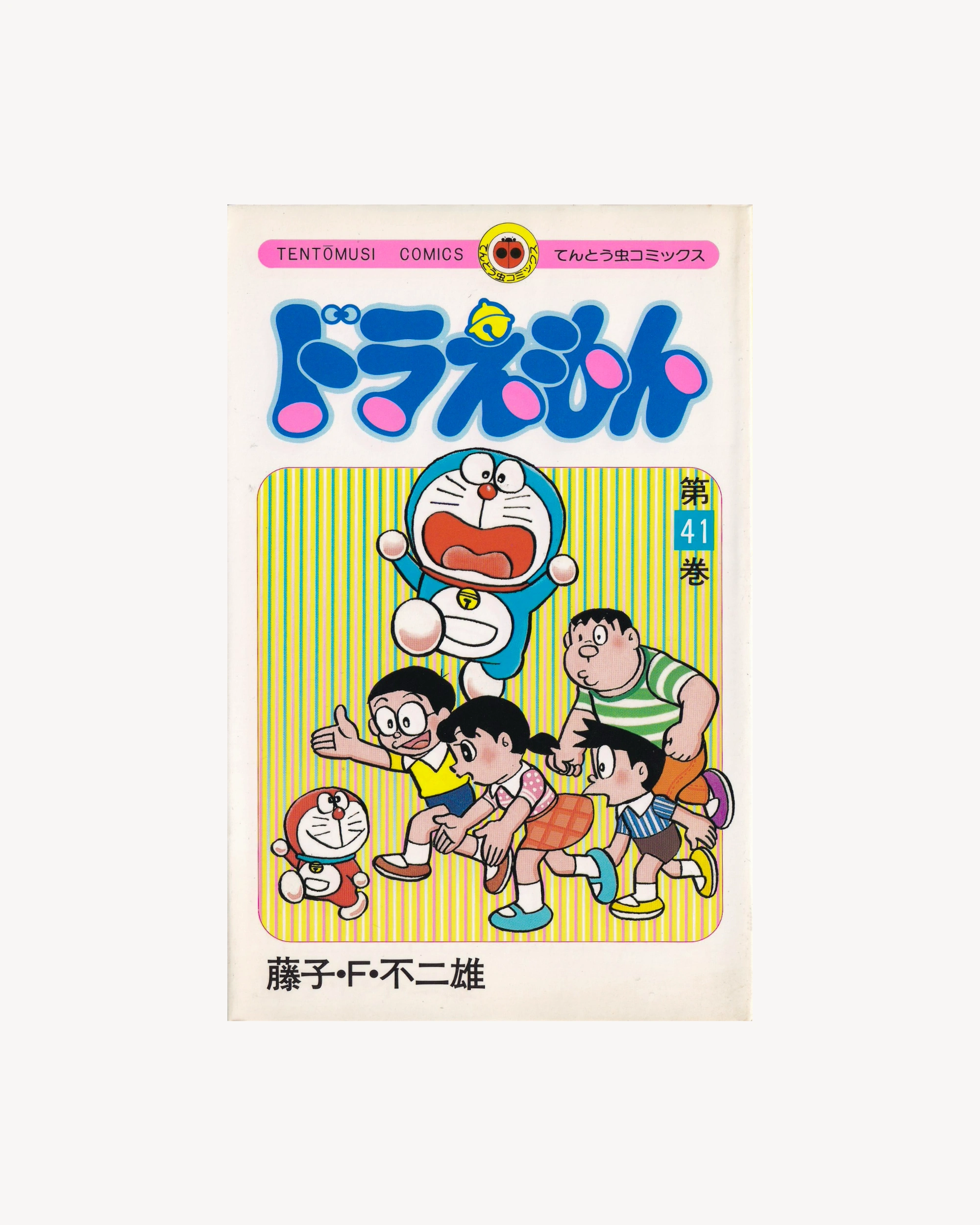Doraemon n.41 Manga Tentōmusi Comics