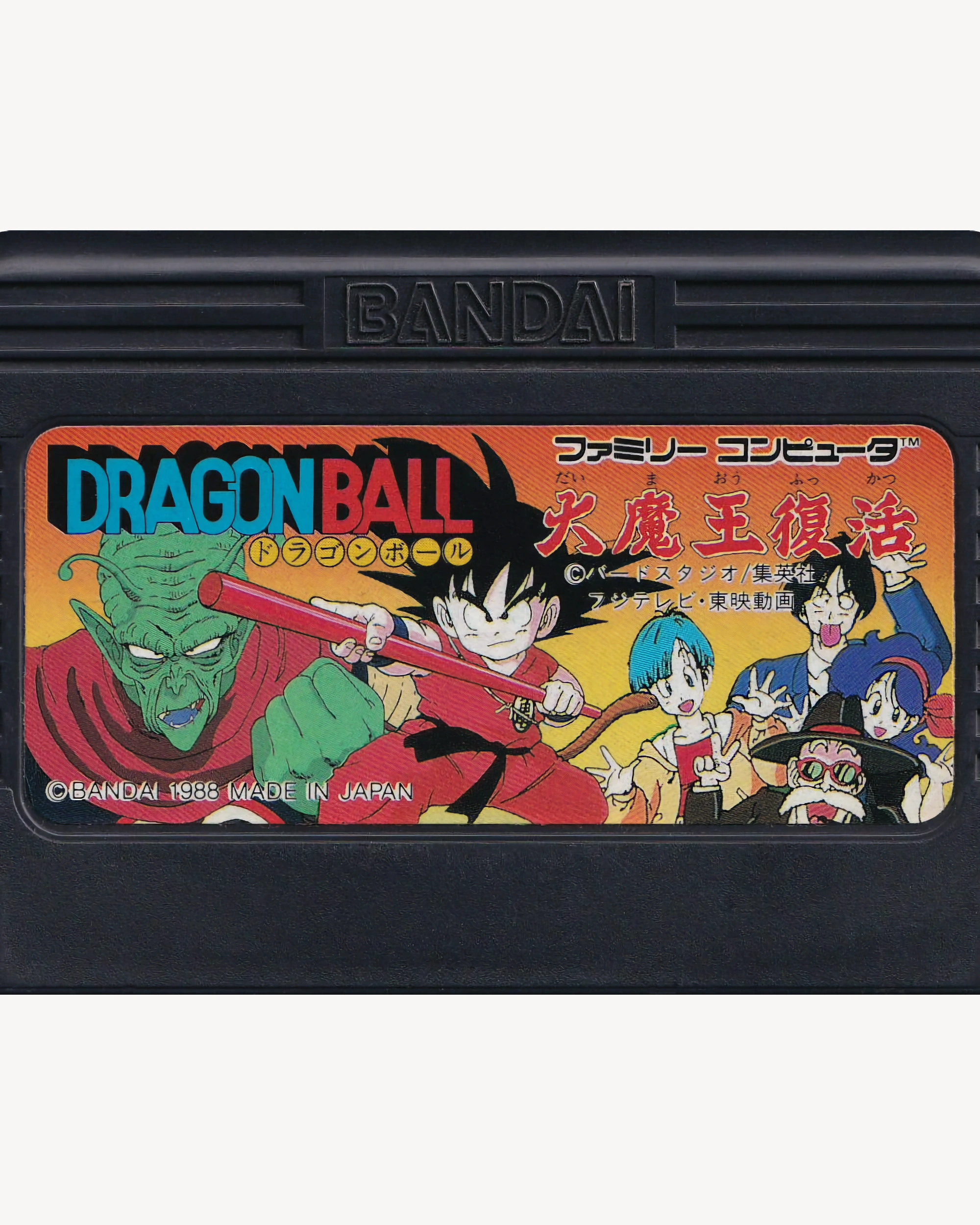 Dragon Ball: Daimaō Fukkatsu - Nintendo® Famicom Cartridge Games Bandai