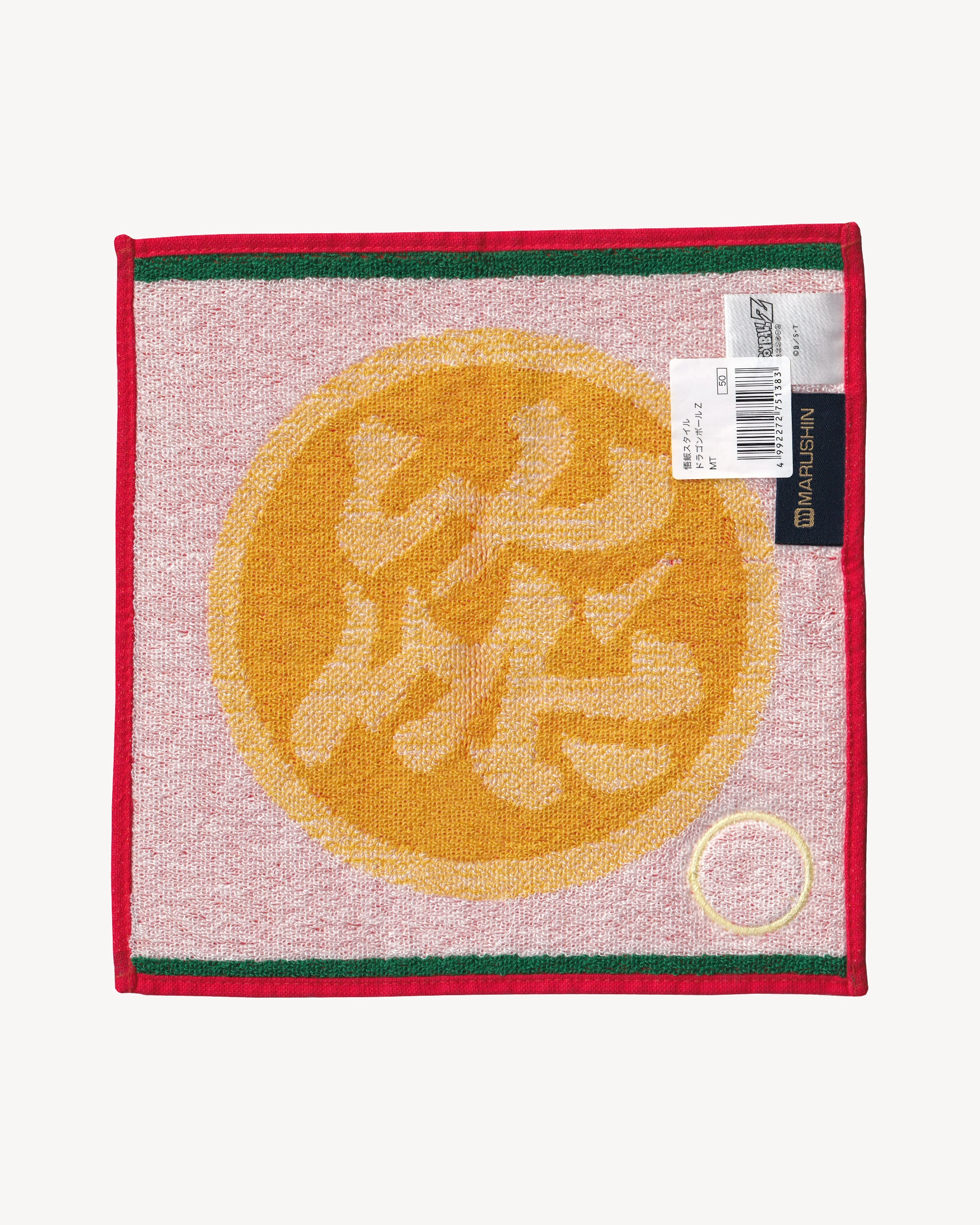 Dragon Ball Z “Gohan” Towel Towels Marushin