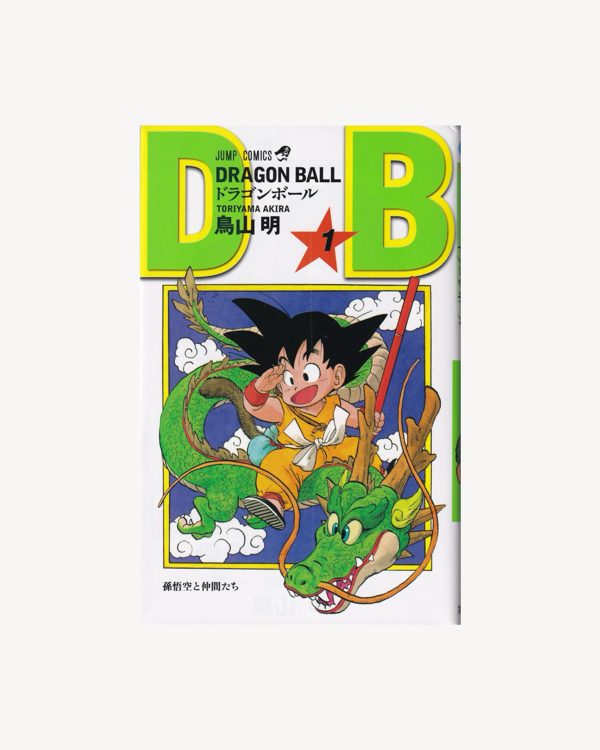 Dragon Ball vol.1 Manga Jump Comics