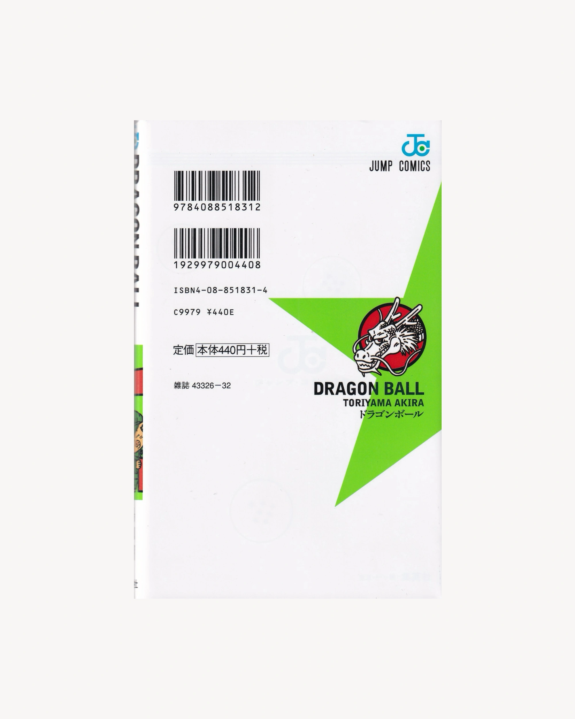 Dragon Ball vol.1 Manga Jump Comics