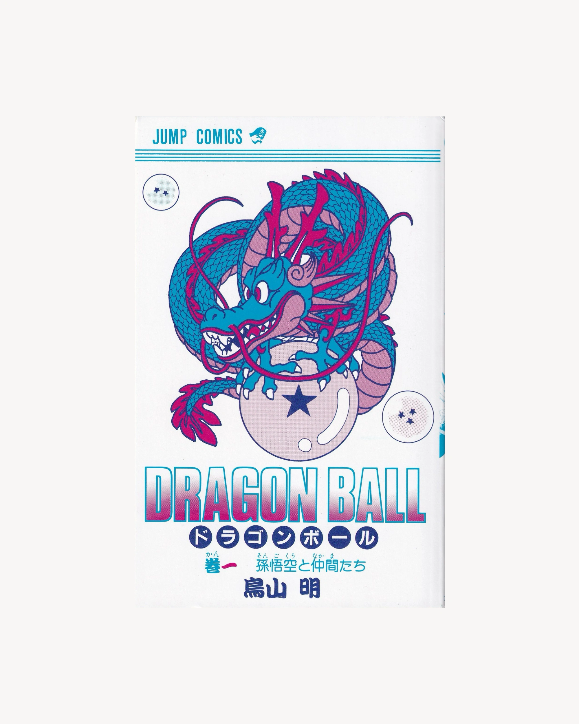 Dragon Ball vol.1 Manga Jump Comics