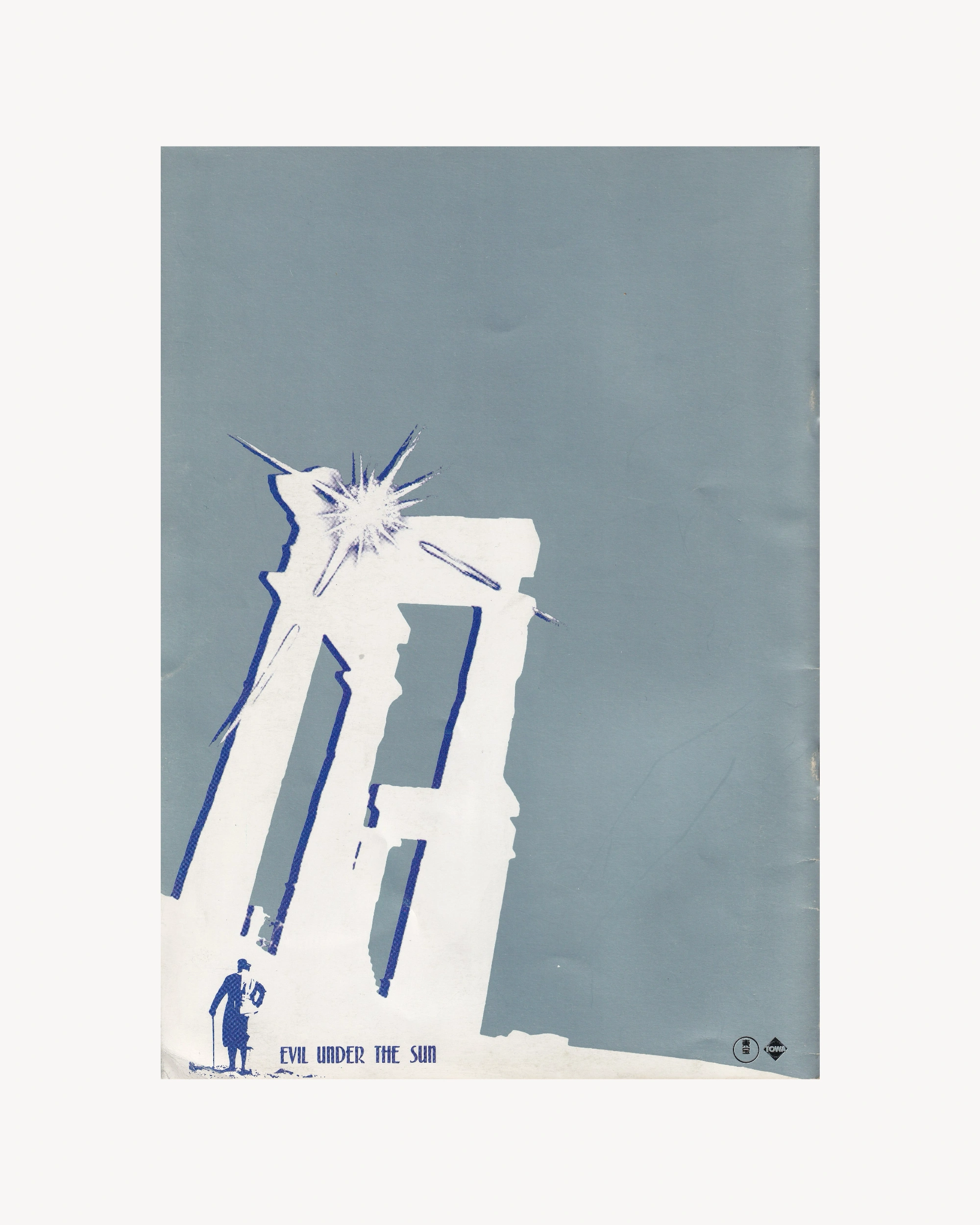 Evil Under the Sun, Agatha Christie’s Cinema Booklet - Jpn Cinema Booklets Props!