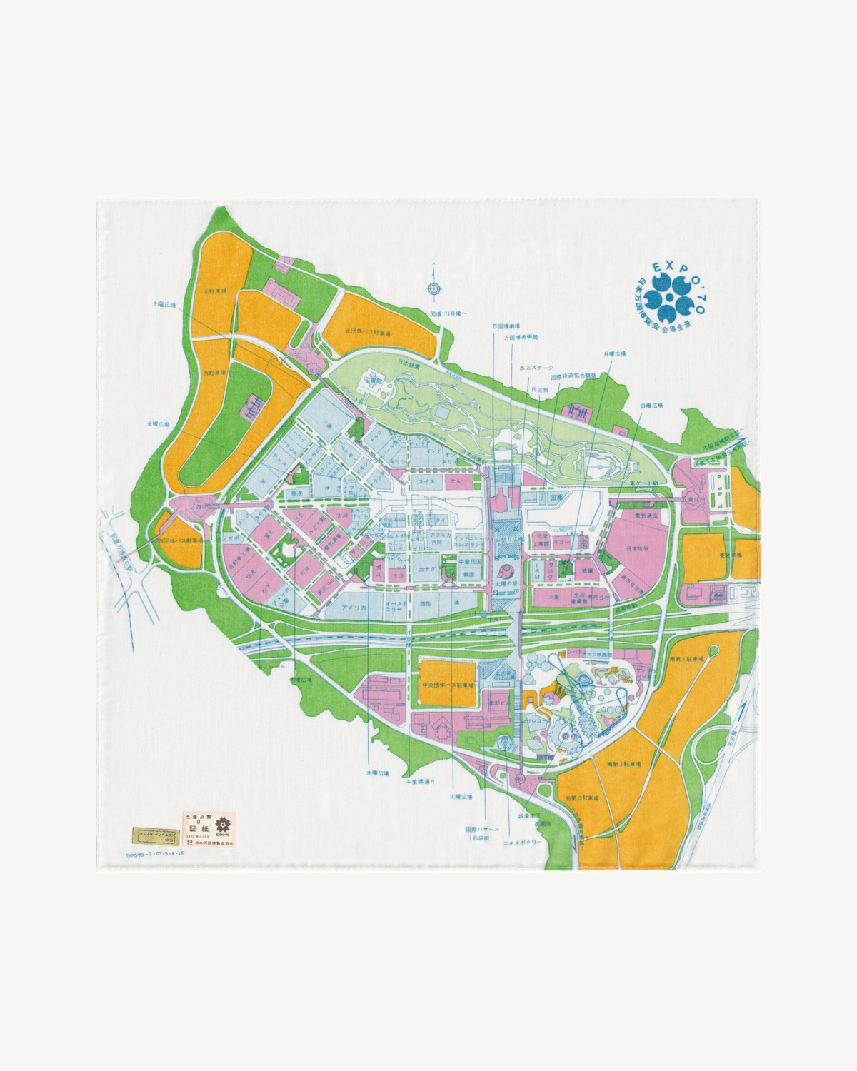Expo ’70 Osaka Map Scarf Towels Asahi Kasei