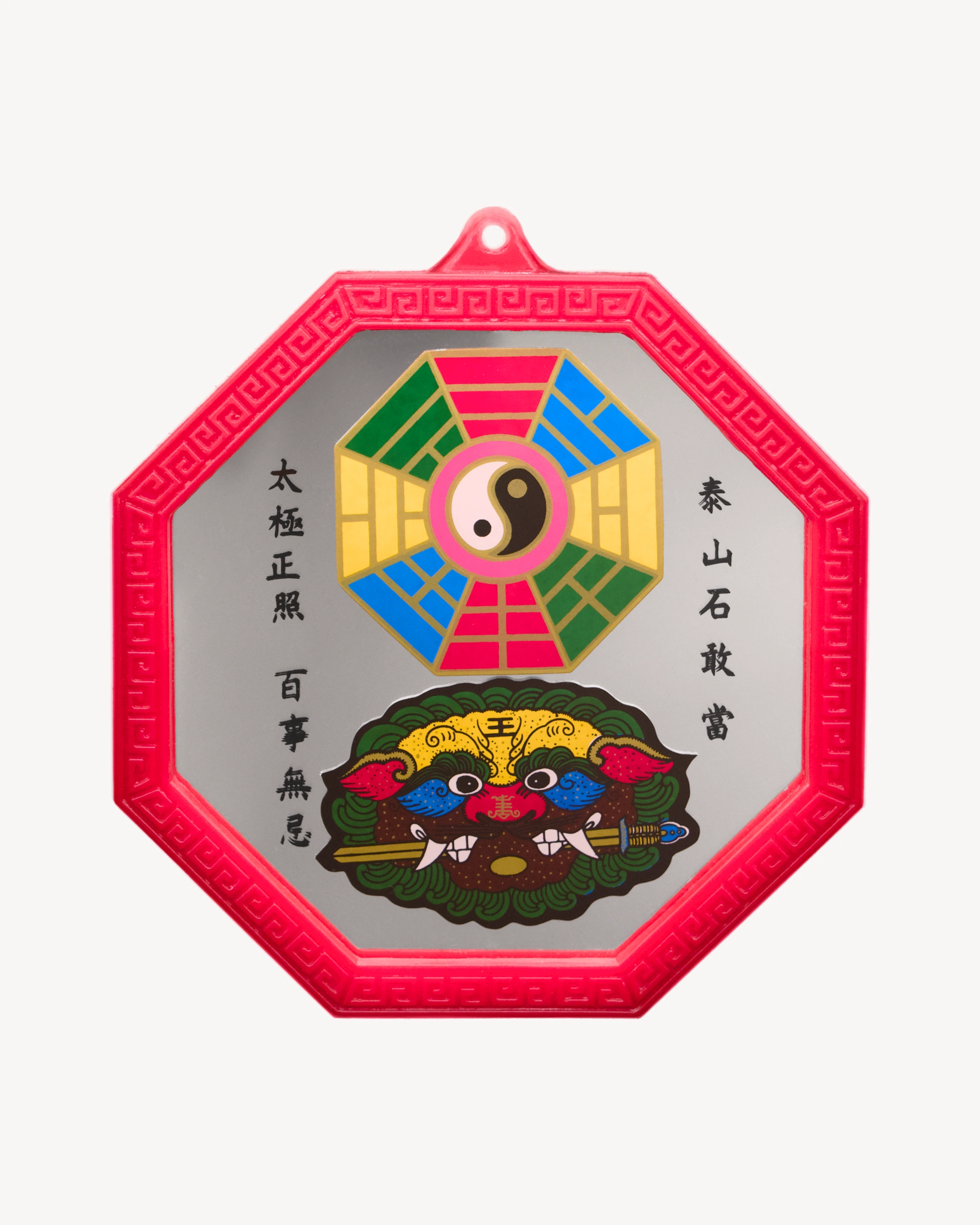 Feng Shui Mirror - Big Signs Props!
