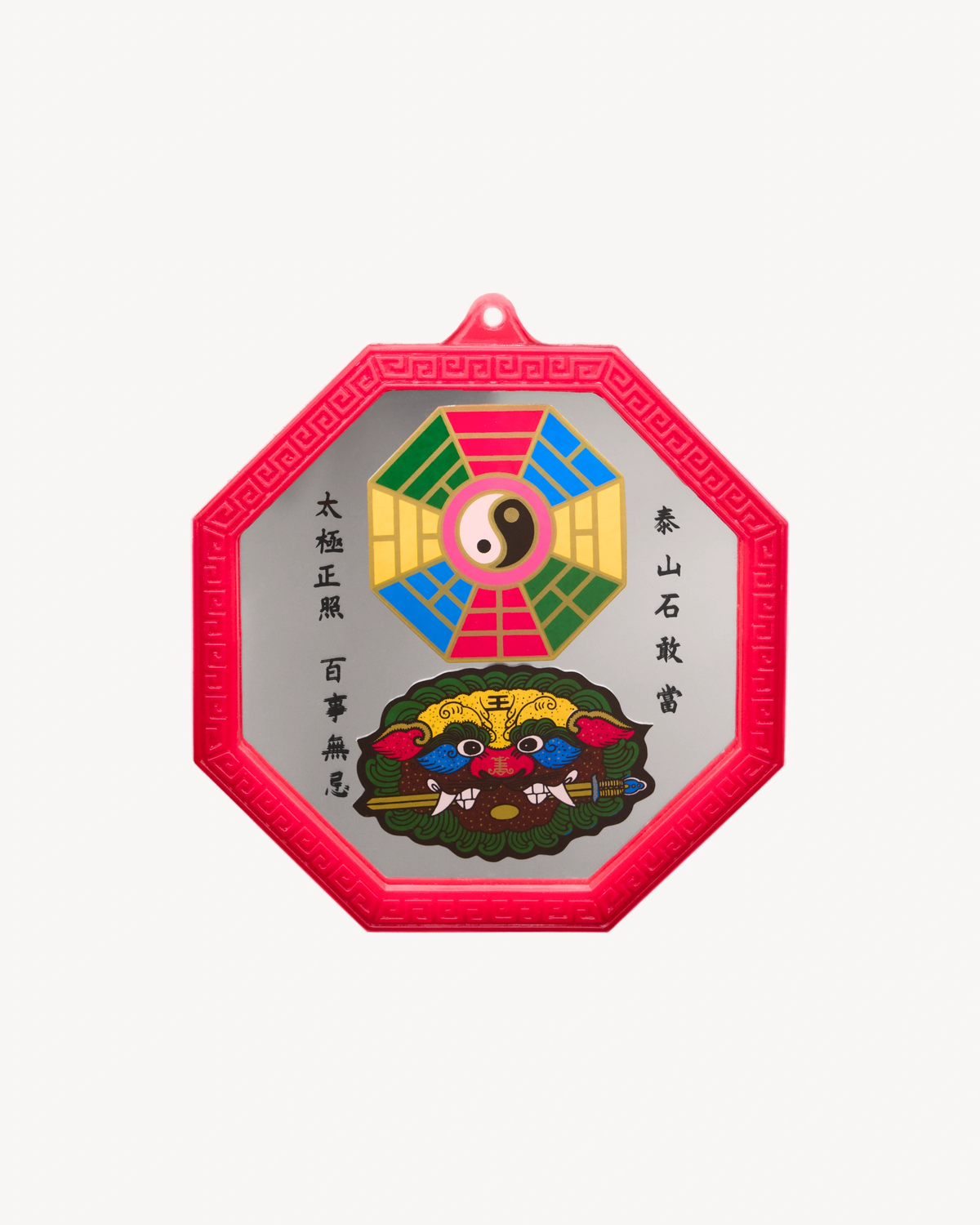 Feng Shui Mirror - Medium