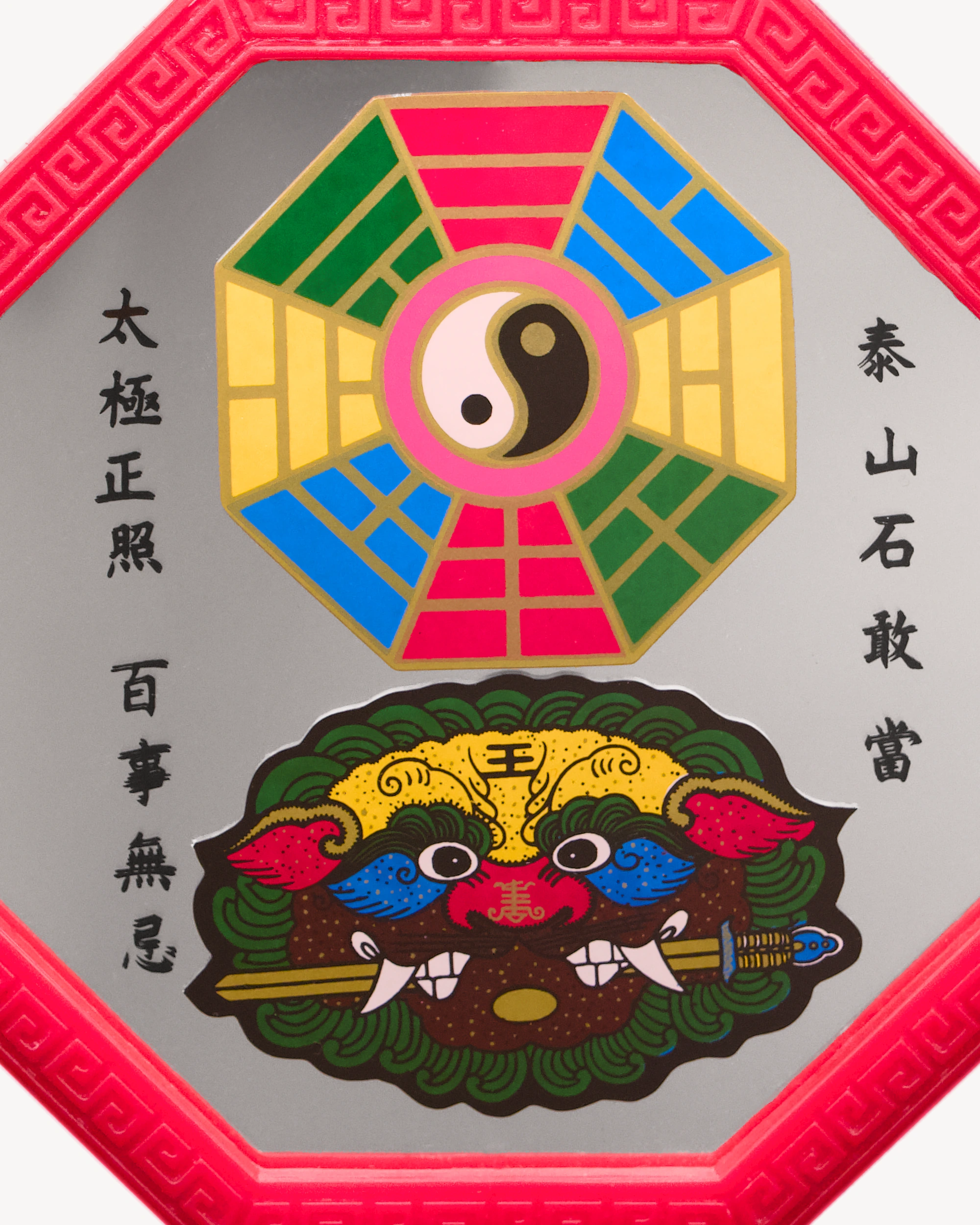 Feng Shui Mirror - Small Signs Props!