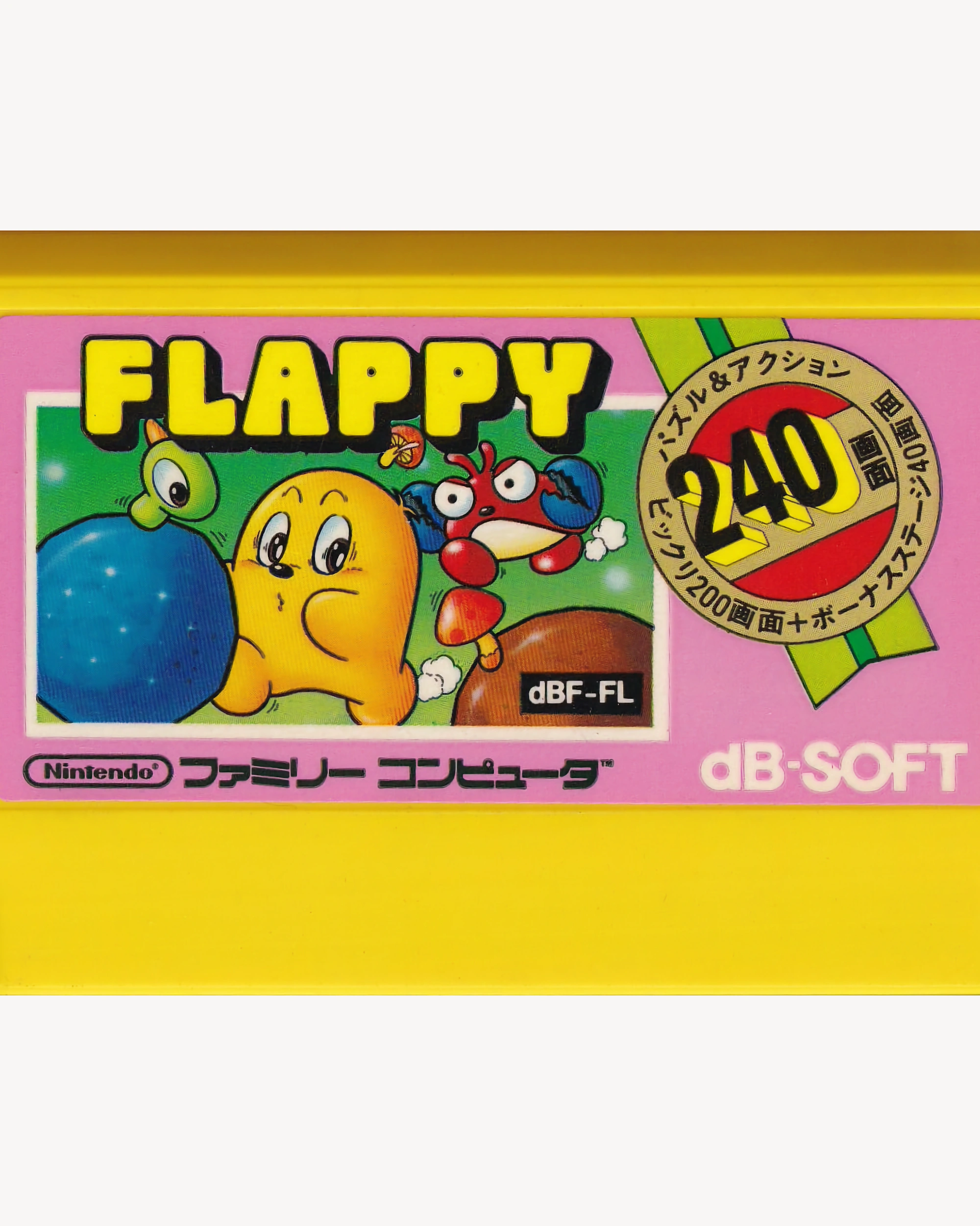 Flappy - Nintendo® Famicom Cartridge Games dB-SOFT