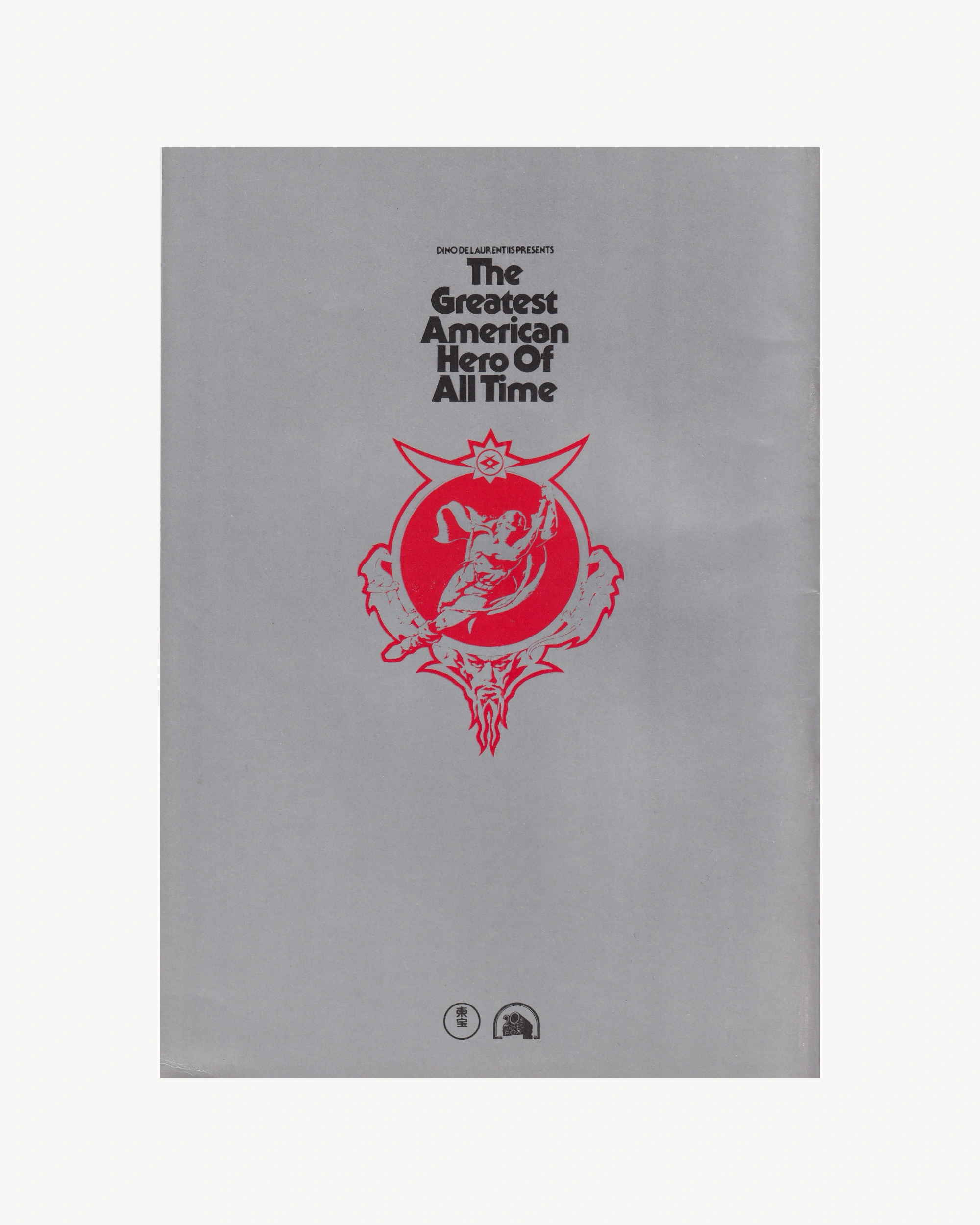 Flash Gordon Cinema Booklet - Jpn