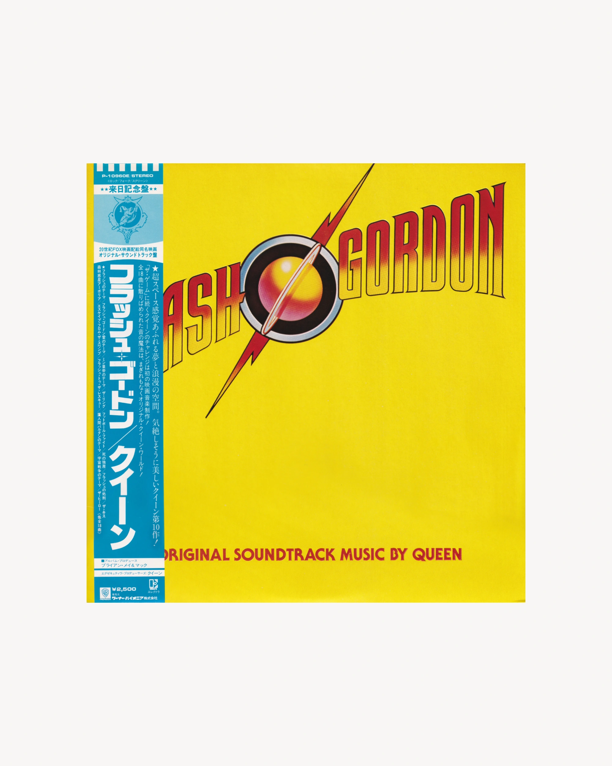 Flash Gordon Original Soundtrack - Queen (Jpn) LP Warner Bros