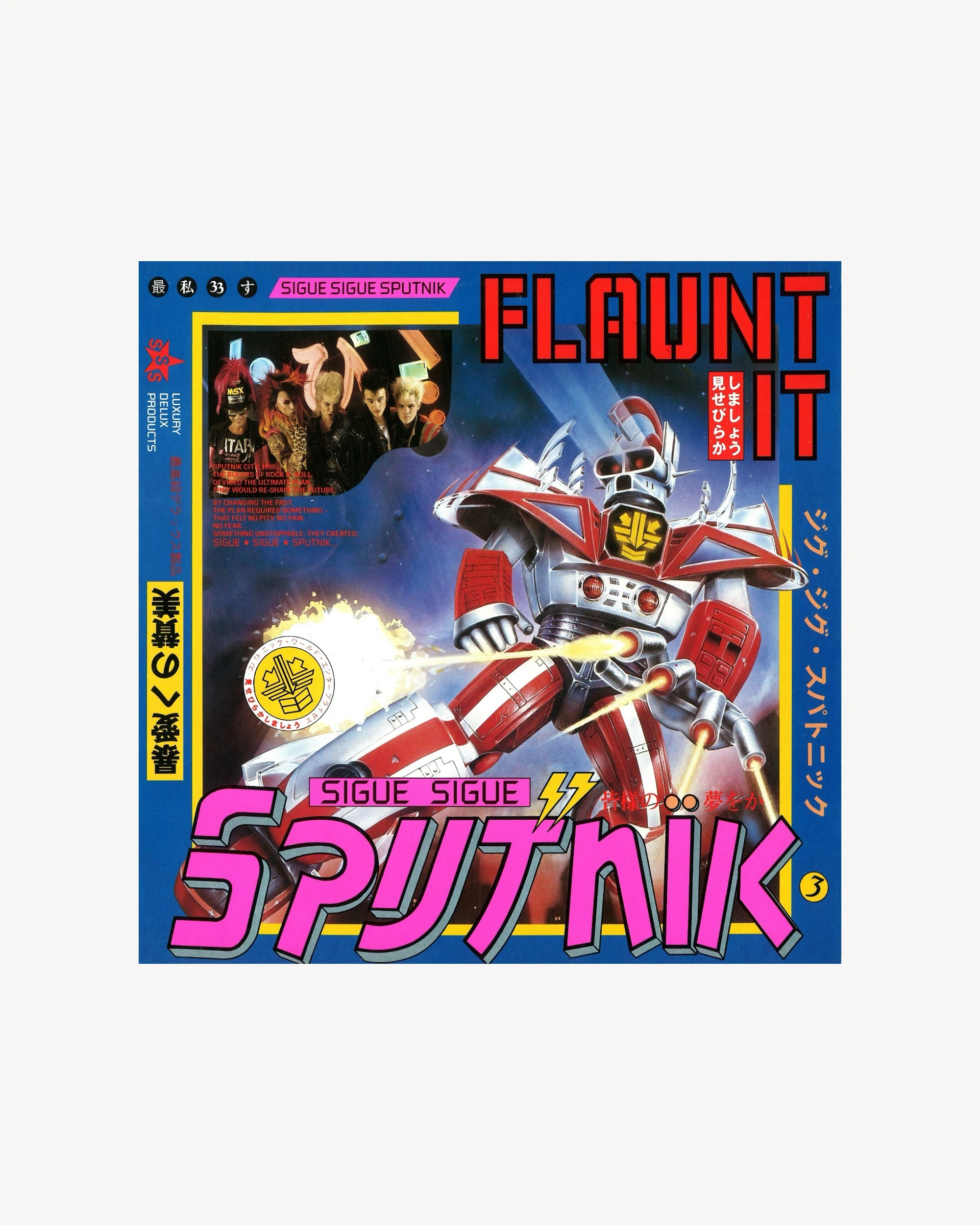 Flaunt It - Sigue Sigue Sputnik 1986 LP EMI Records