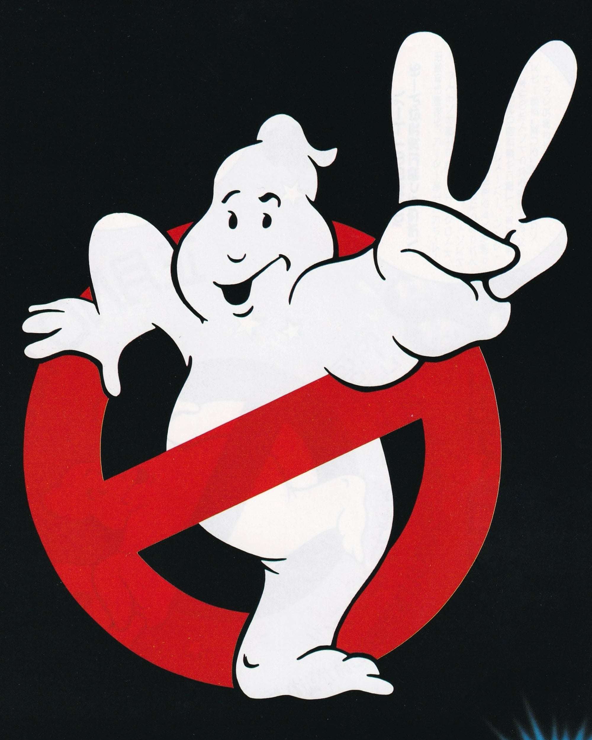 Ghostbusters 2 Cinema Flyer - Jpn