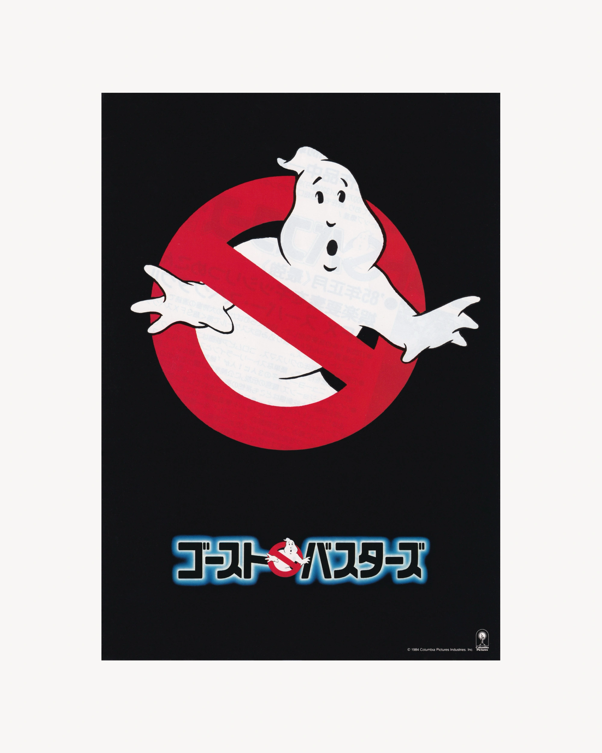 Ghostbusters Cinema Flyer - Jpn Cinema Posters Props!