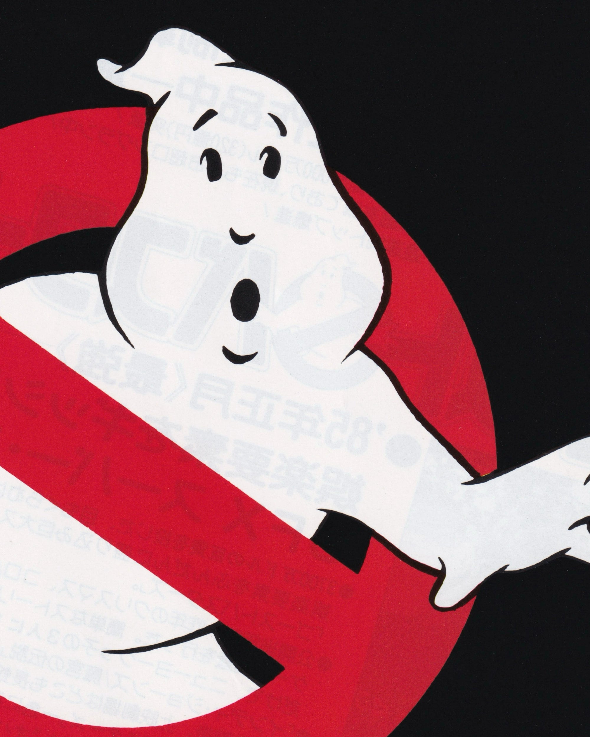 Ghostbusters Cinema Flyer - Jpn Cinema Posters Props!