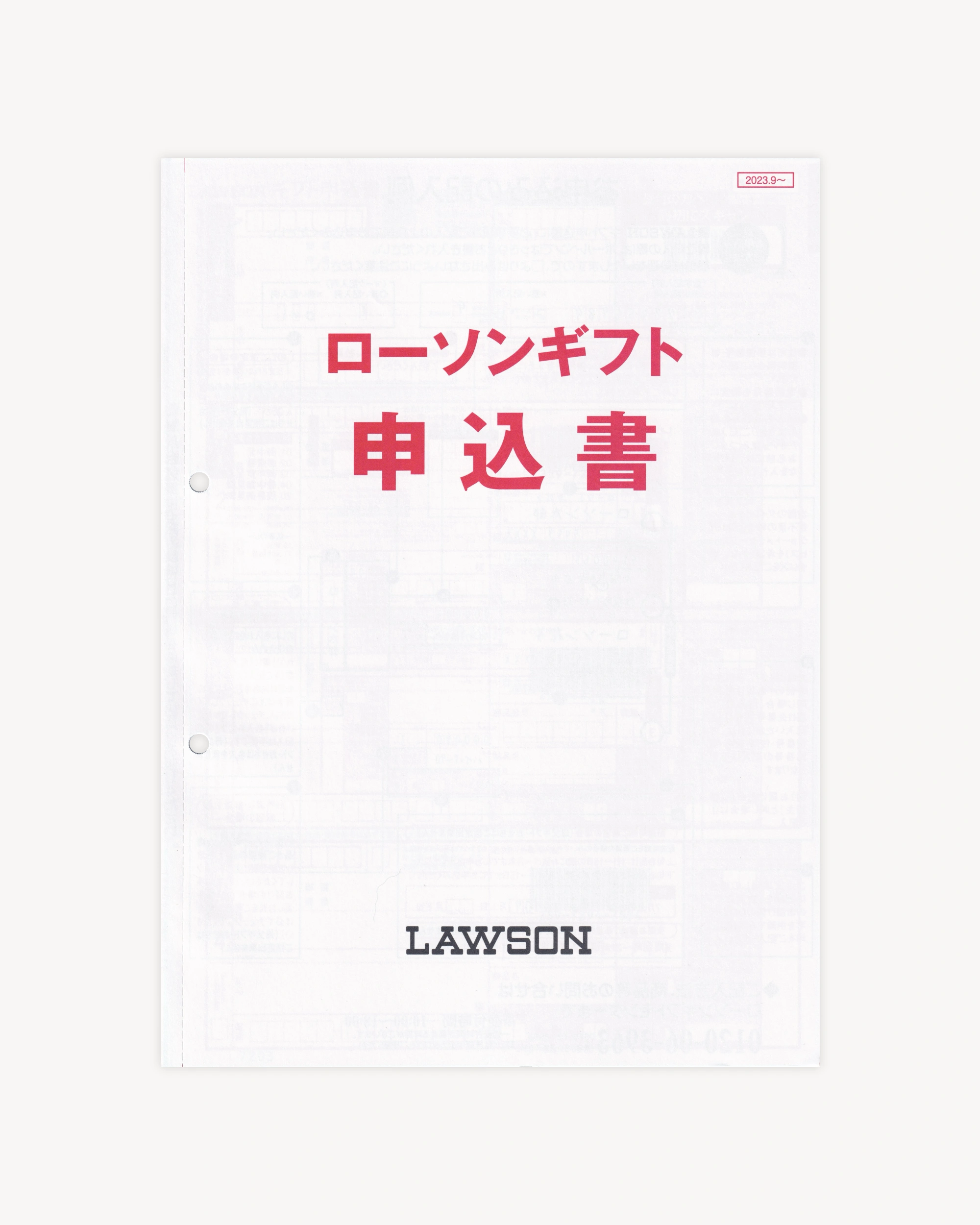 Gift Module Lawson Jpn Posters Lawson