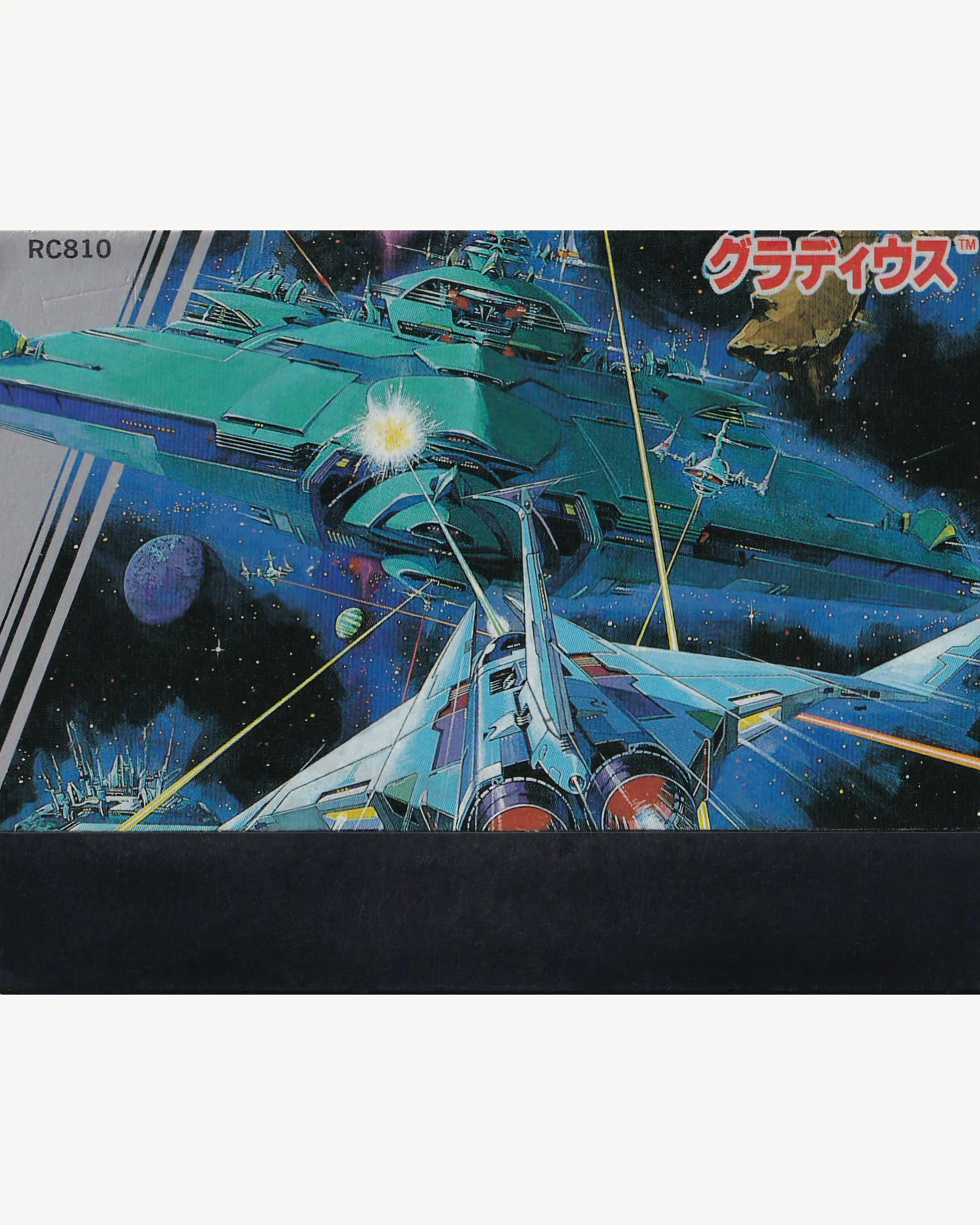 Gradius - Nintendo® Famicom Cartridge Games Konami