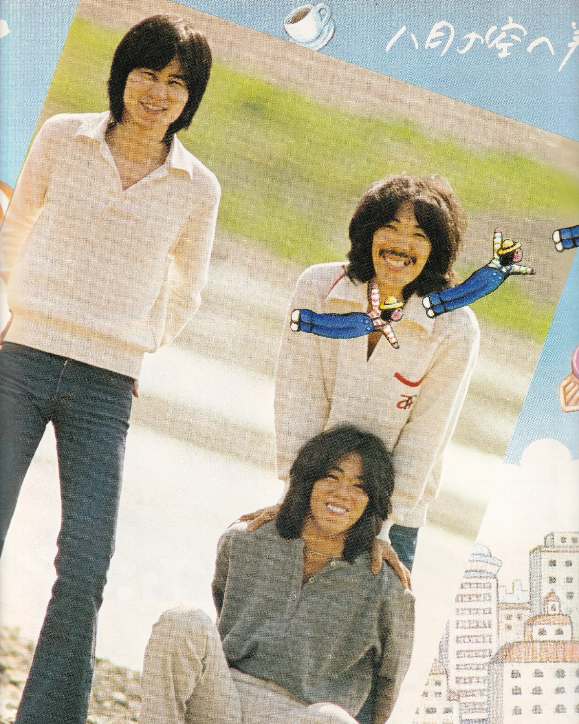 Hachigatsu no Sora e Tobe - N.S.P. 1978 (Jpn)