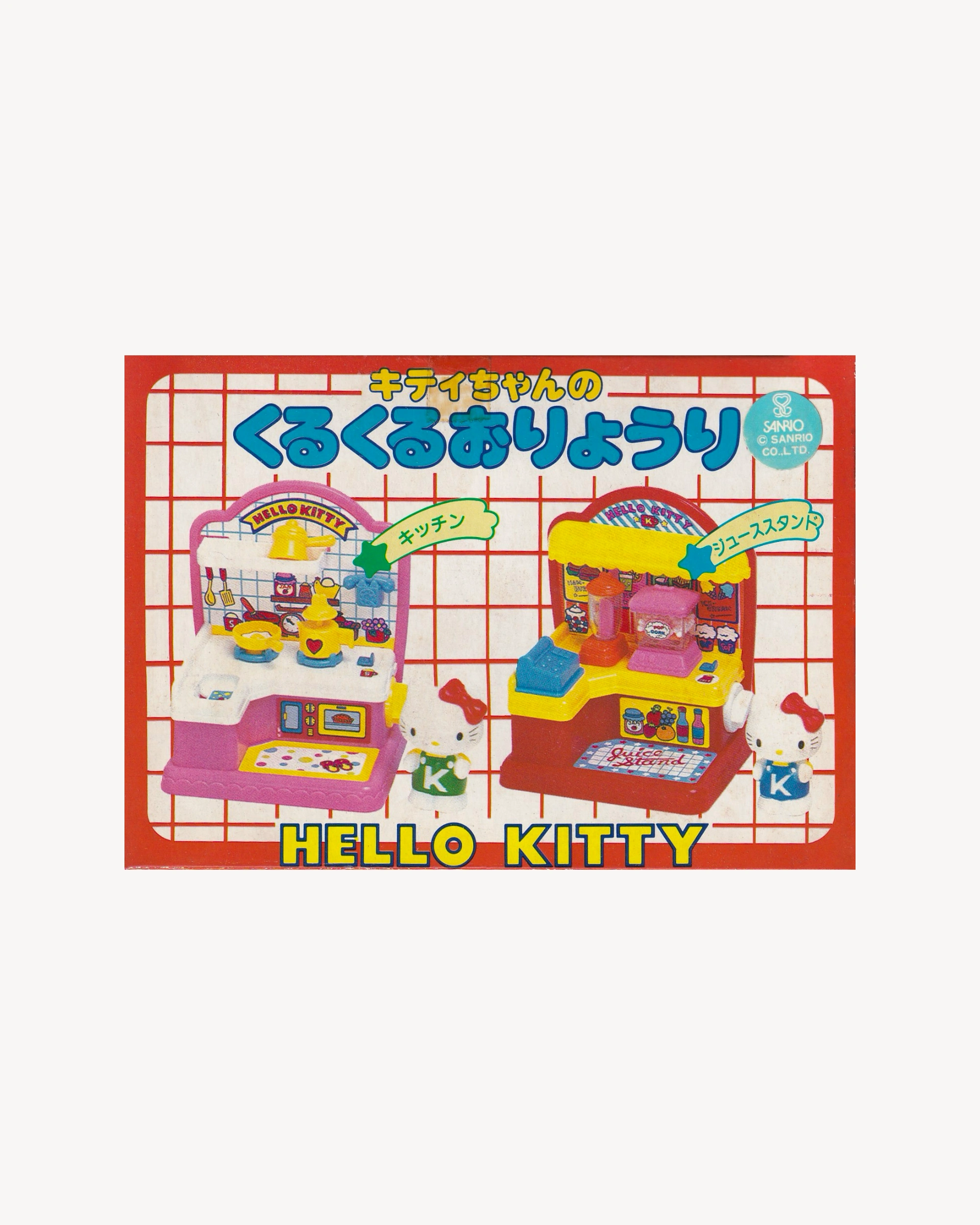 Hello Kitty "Juice Stand" box