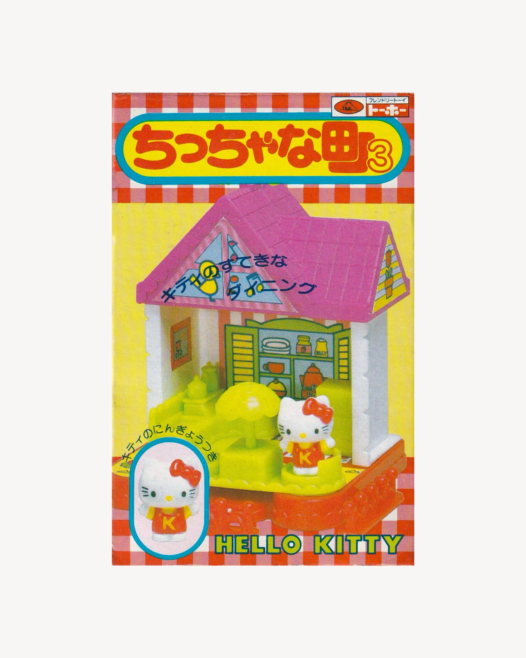 Hello Kitty "Mini Town" 1983 box