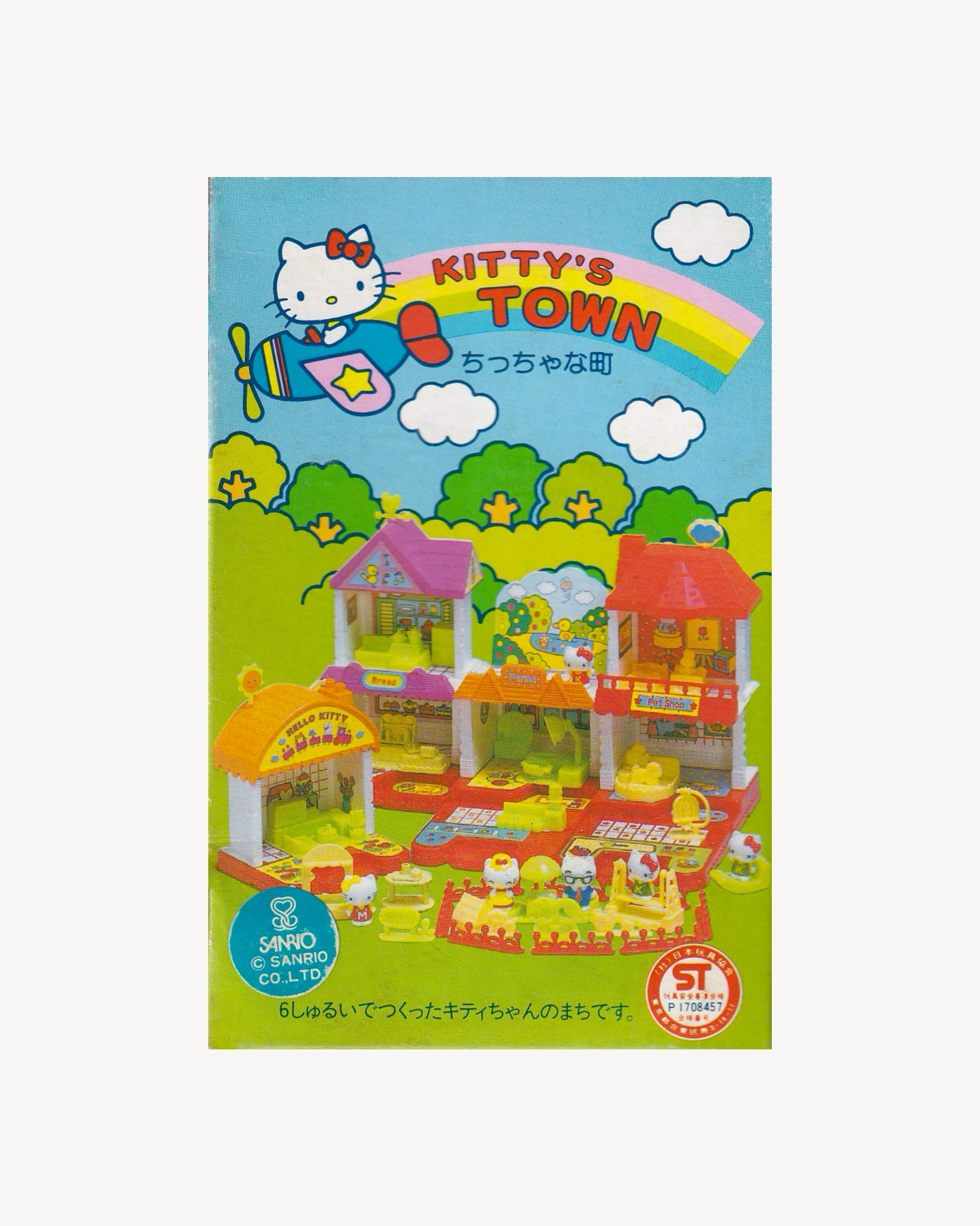 Hello Kitty "Mini Town" 1983 box
