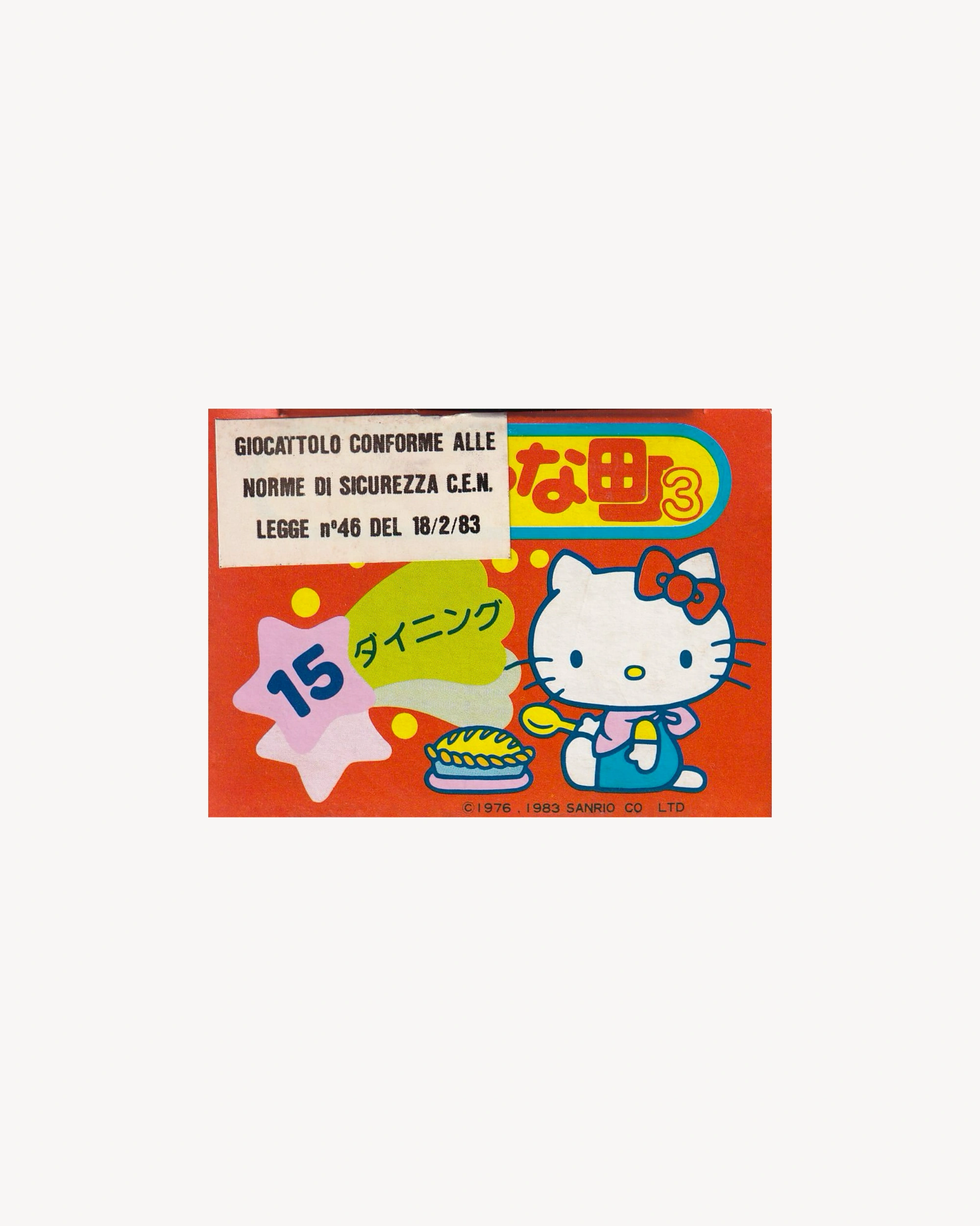 Hello Kitty "Mini Town" 1983 box