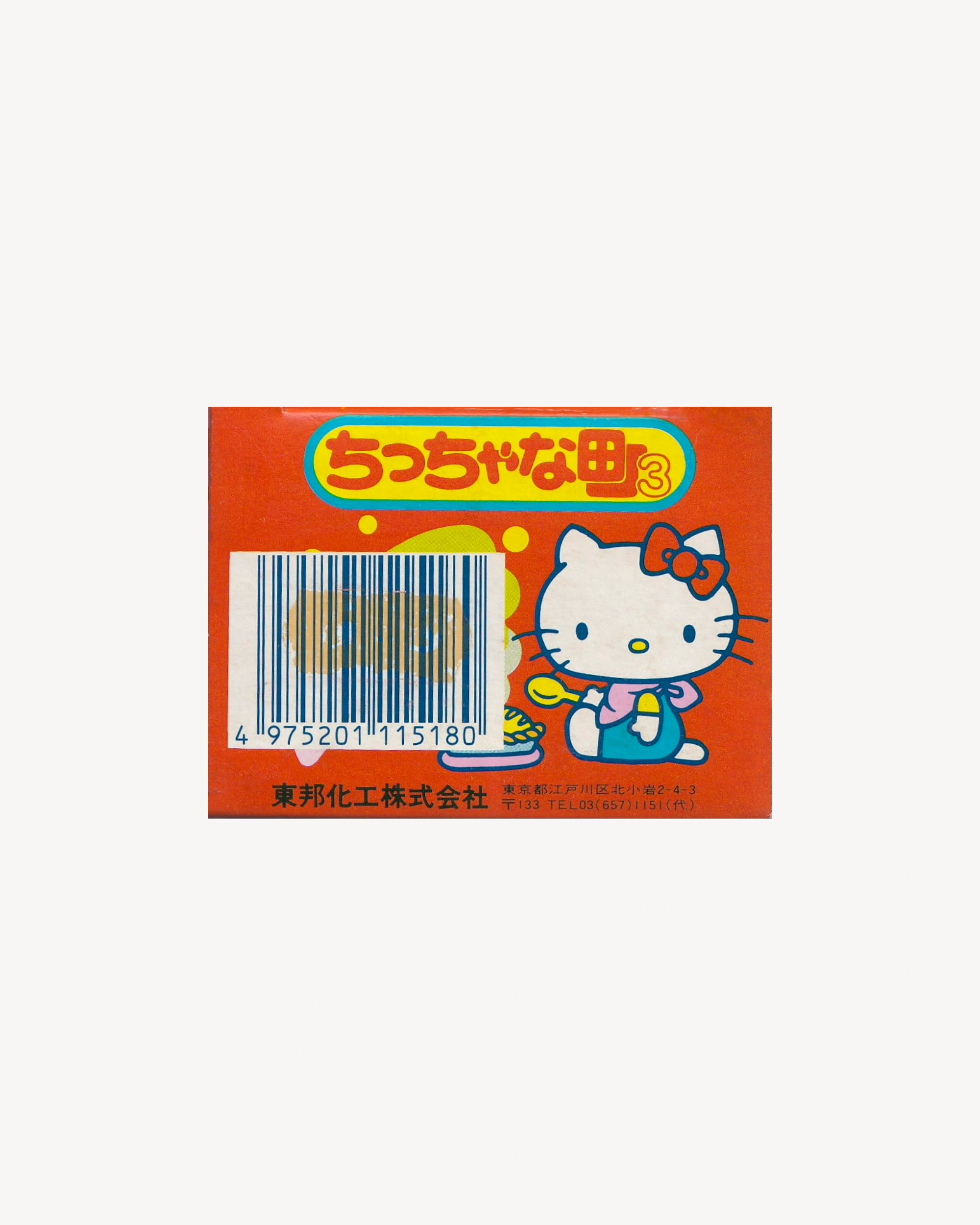 Hello Kitty "Mini Town" 1983 box